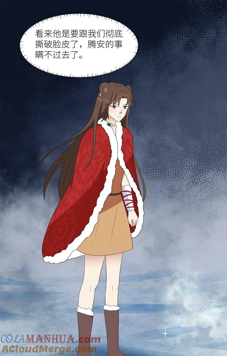 139 滚出部落16