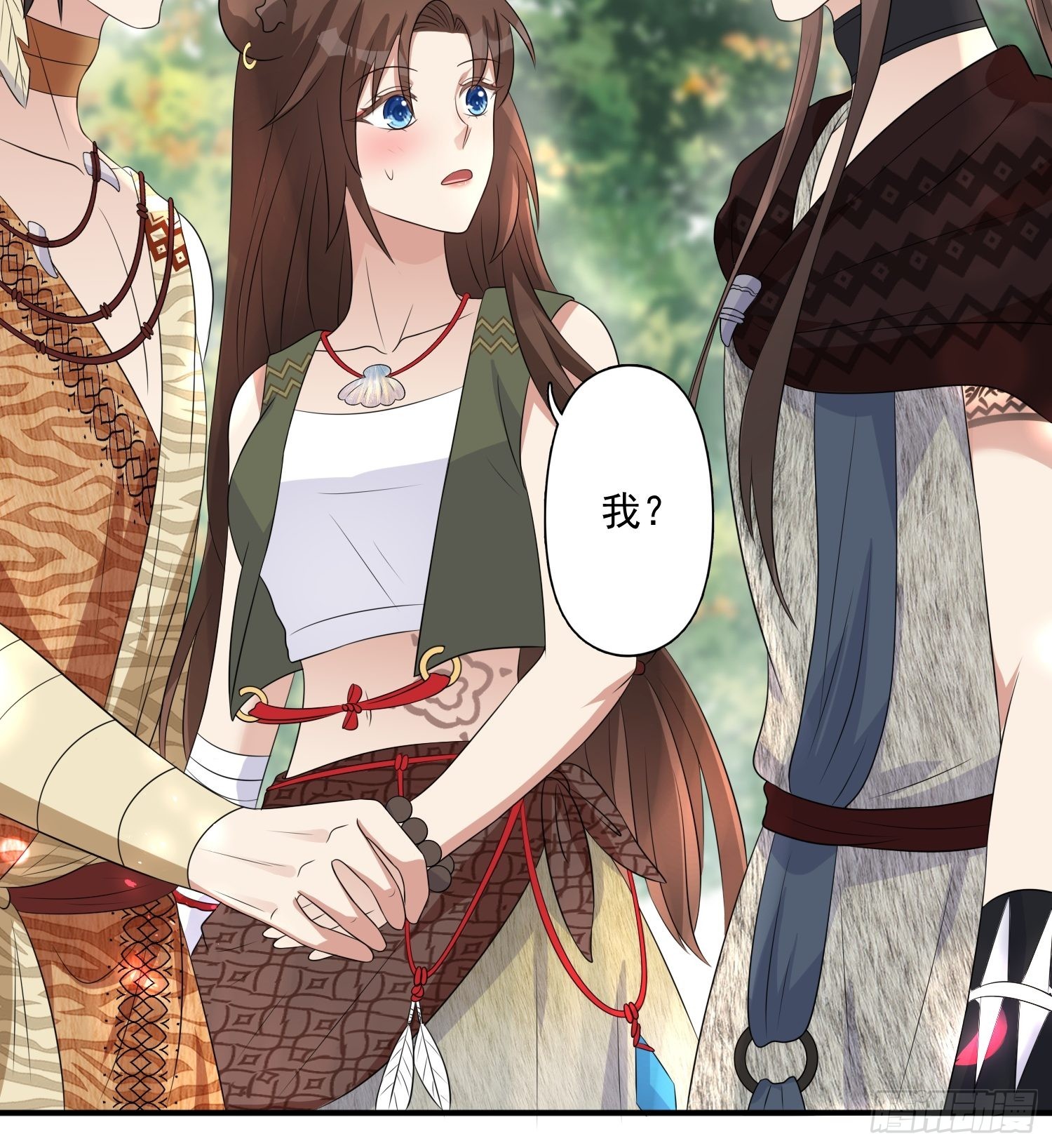 29话 美男计？17