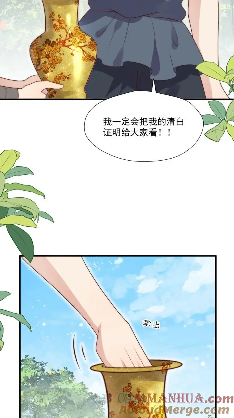200 195话 做贼心虚的人24