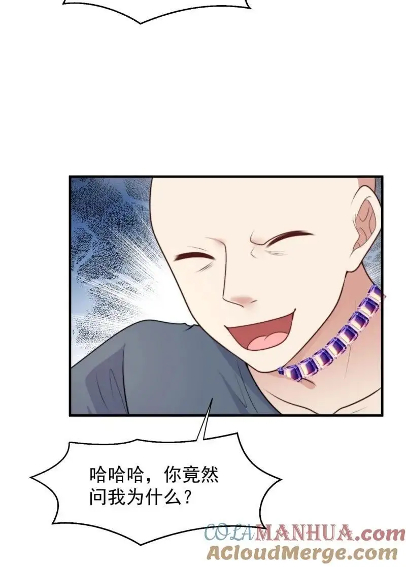 202 196话 反转9