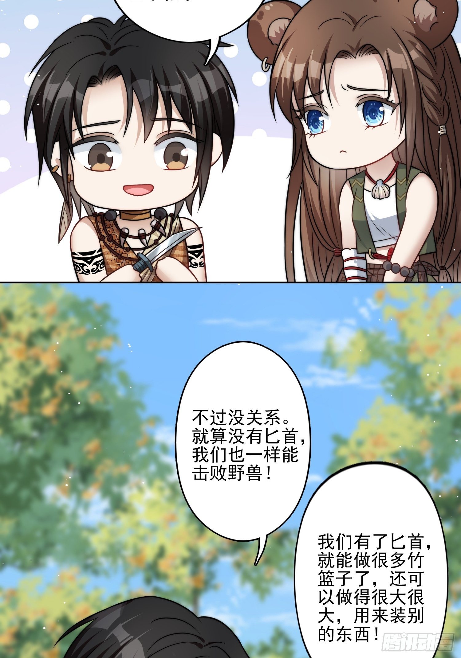 11话 犹豫25