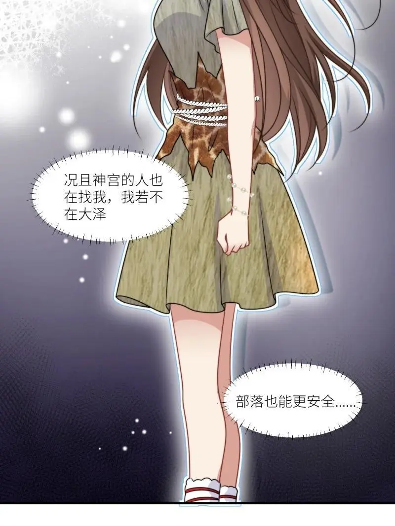 184 179话 彼此陪伴25