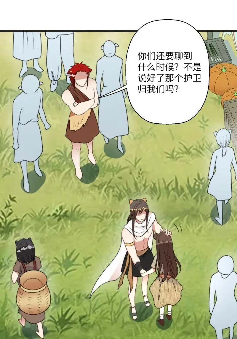 211 205话 火把节15