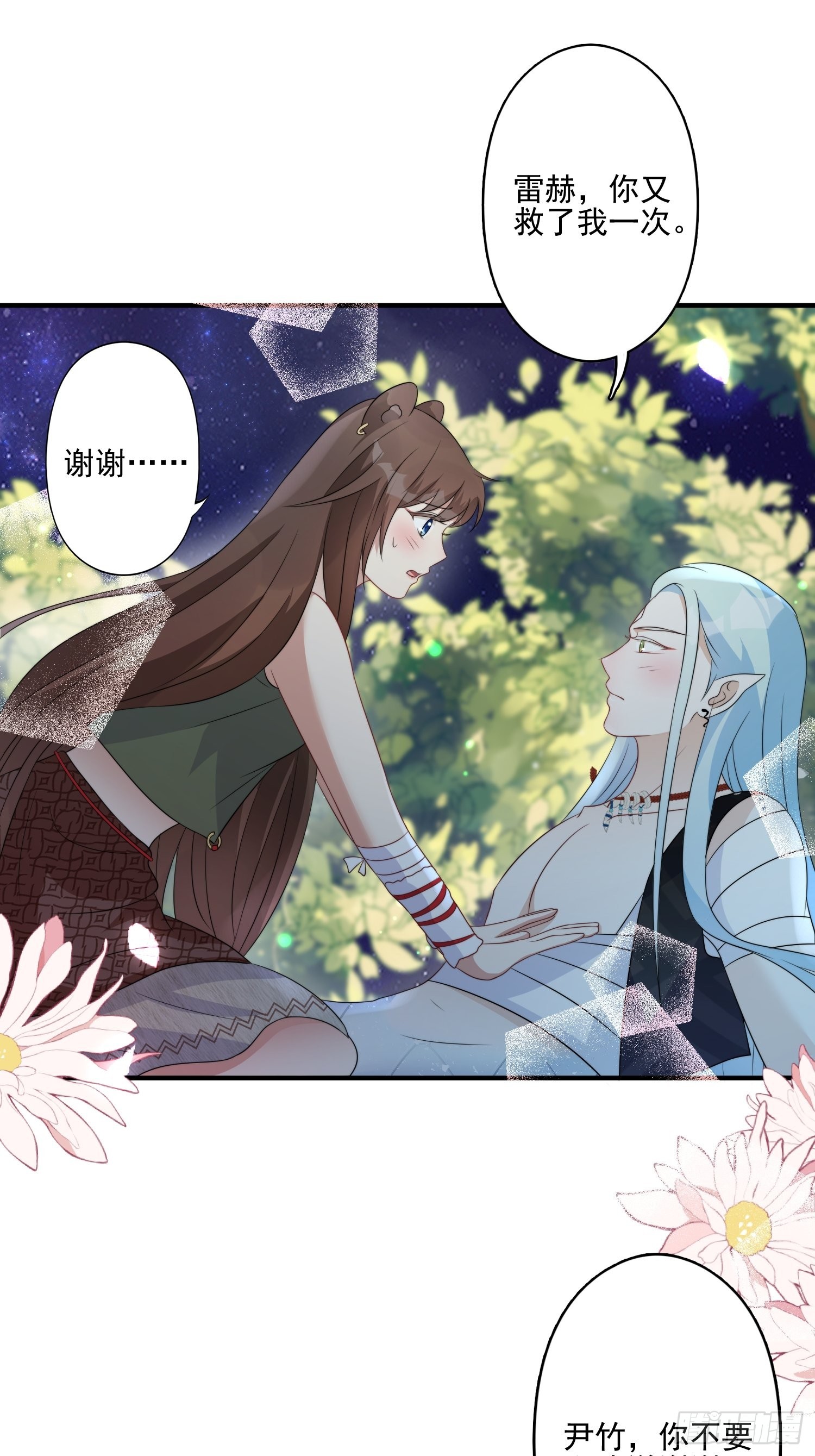 26话 星空19