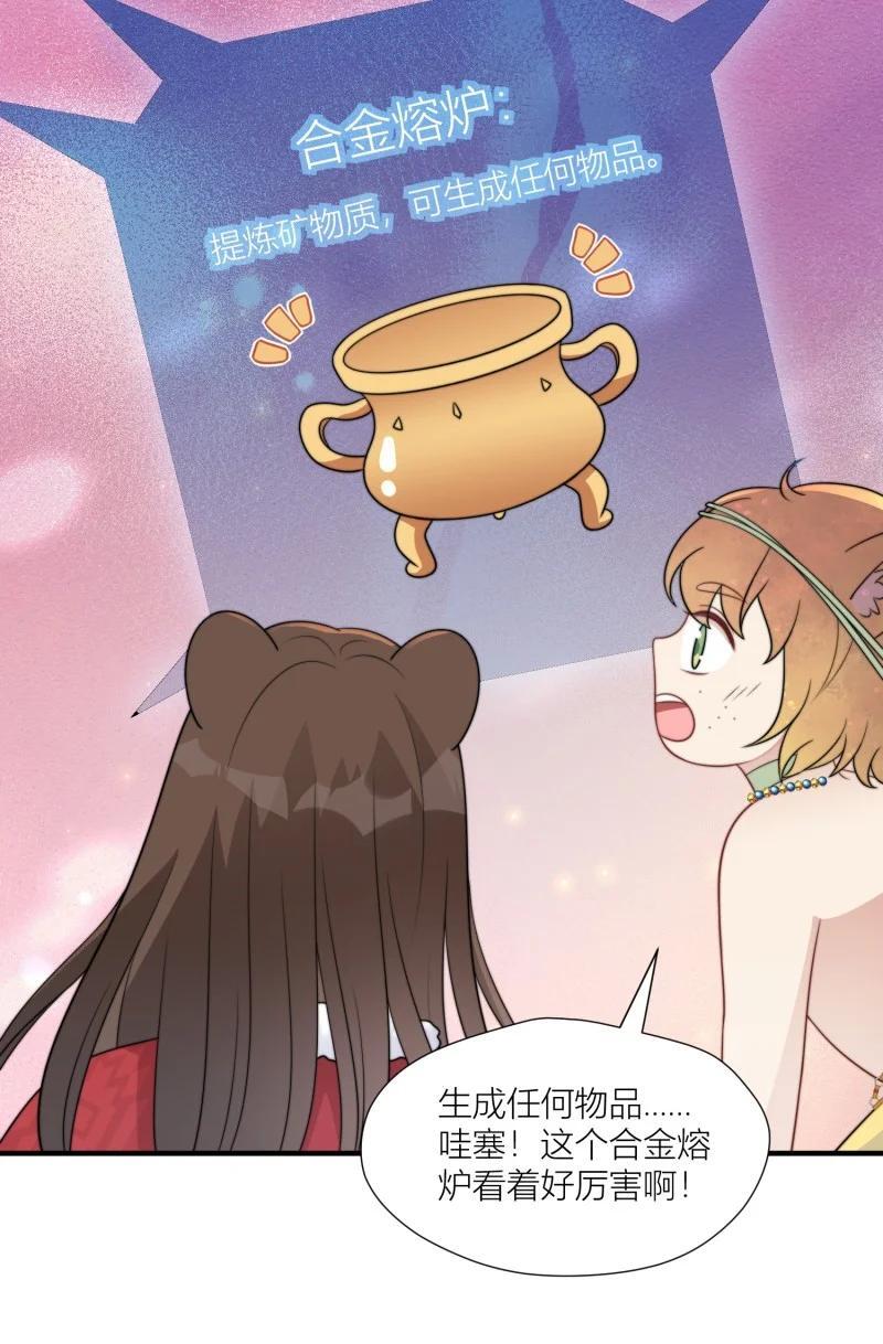 172 167话 我们的未来23