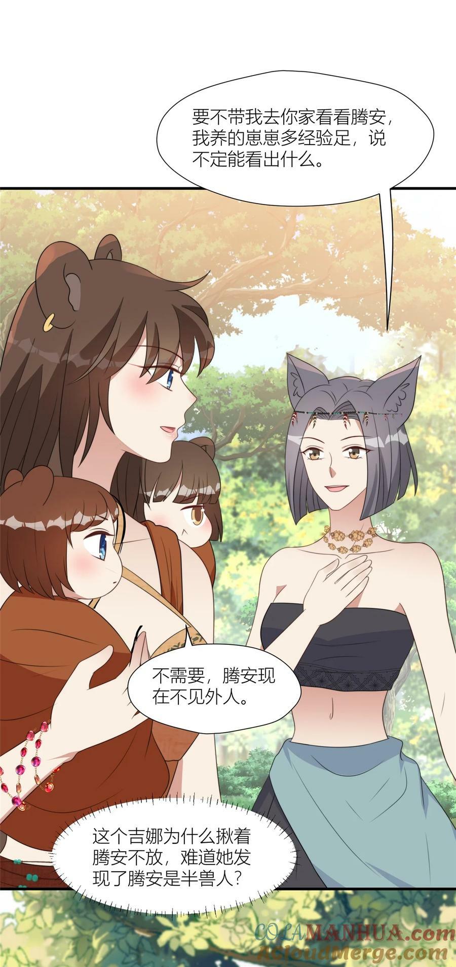 130 当面NTR14