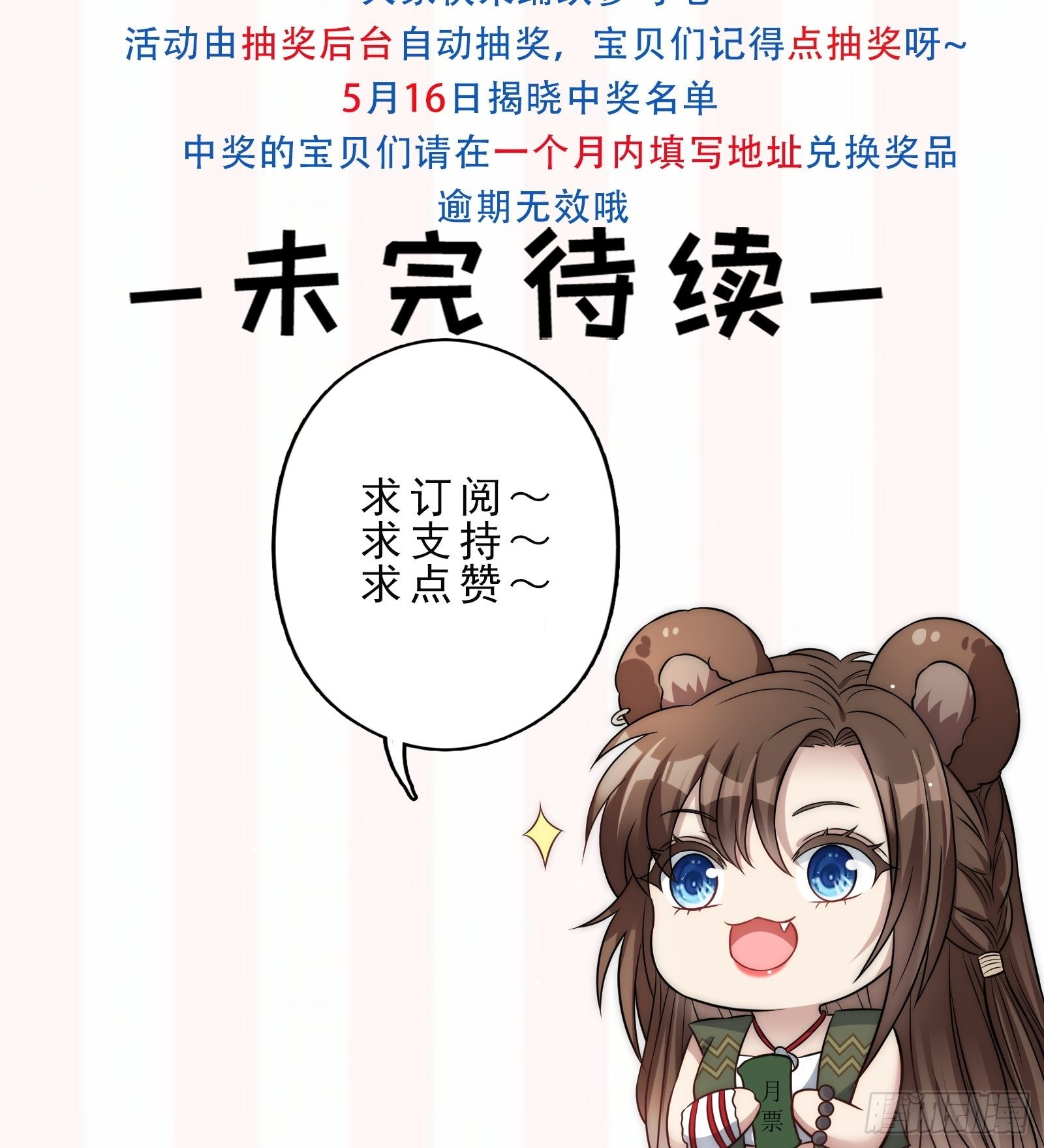 22话 雷赫的请求34