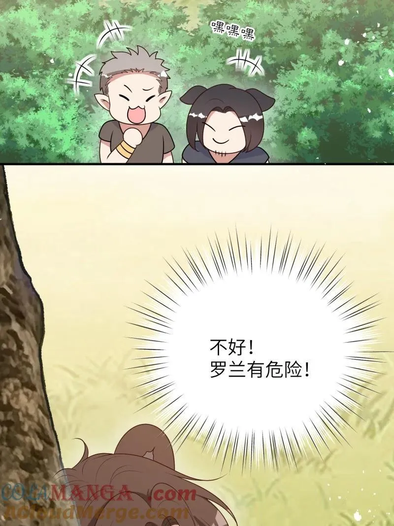 218 212话 再一次的错过40