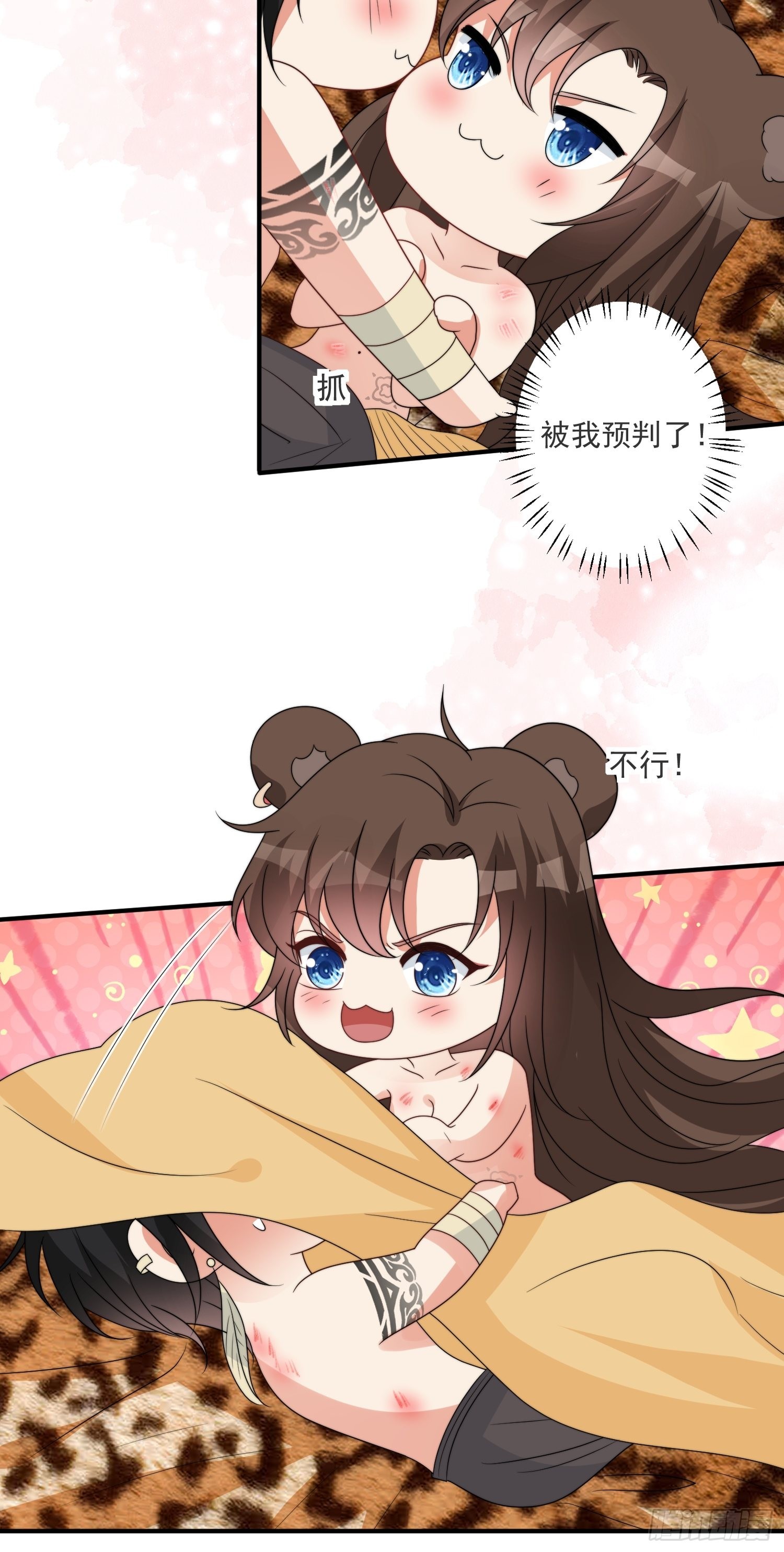 39话 被听墙角？？？20