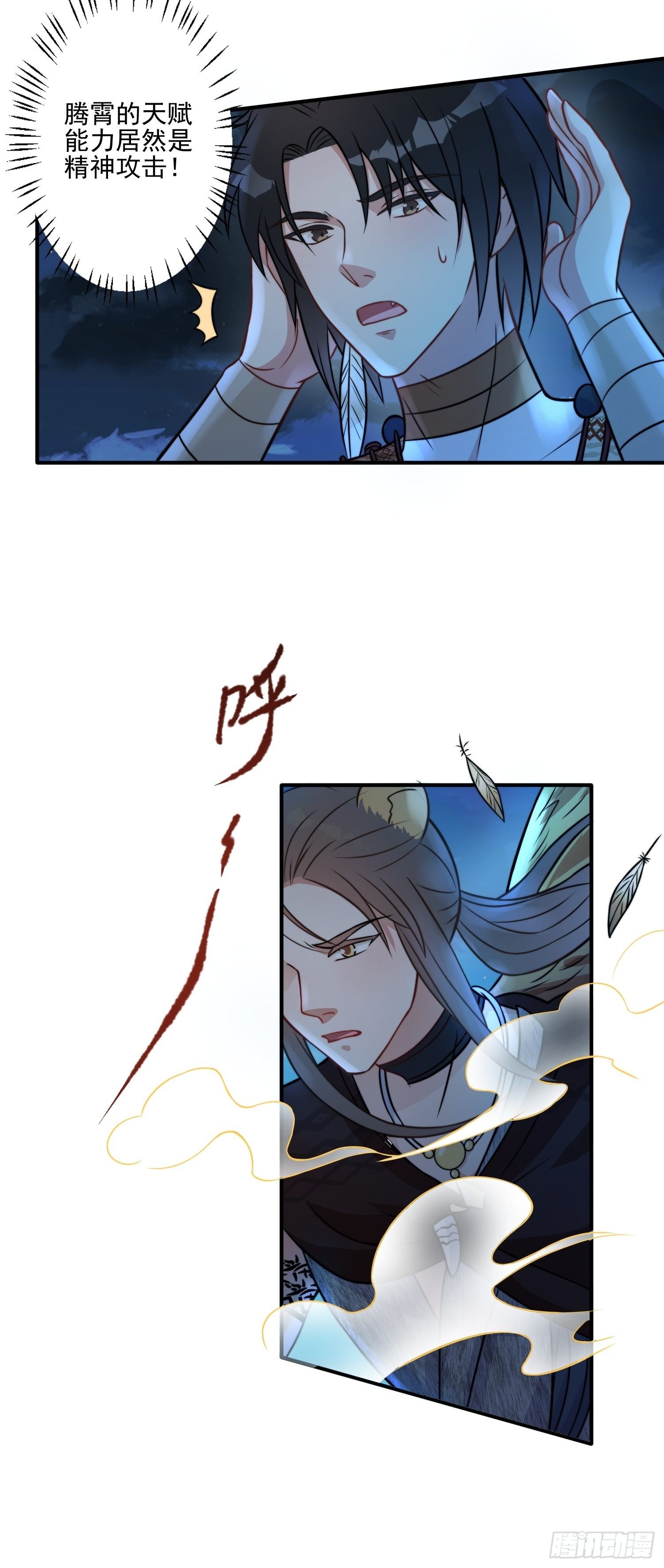 20话 盐矿30