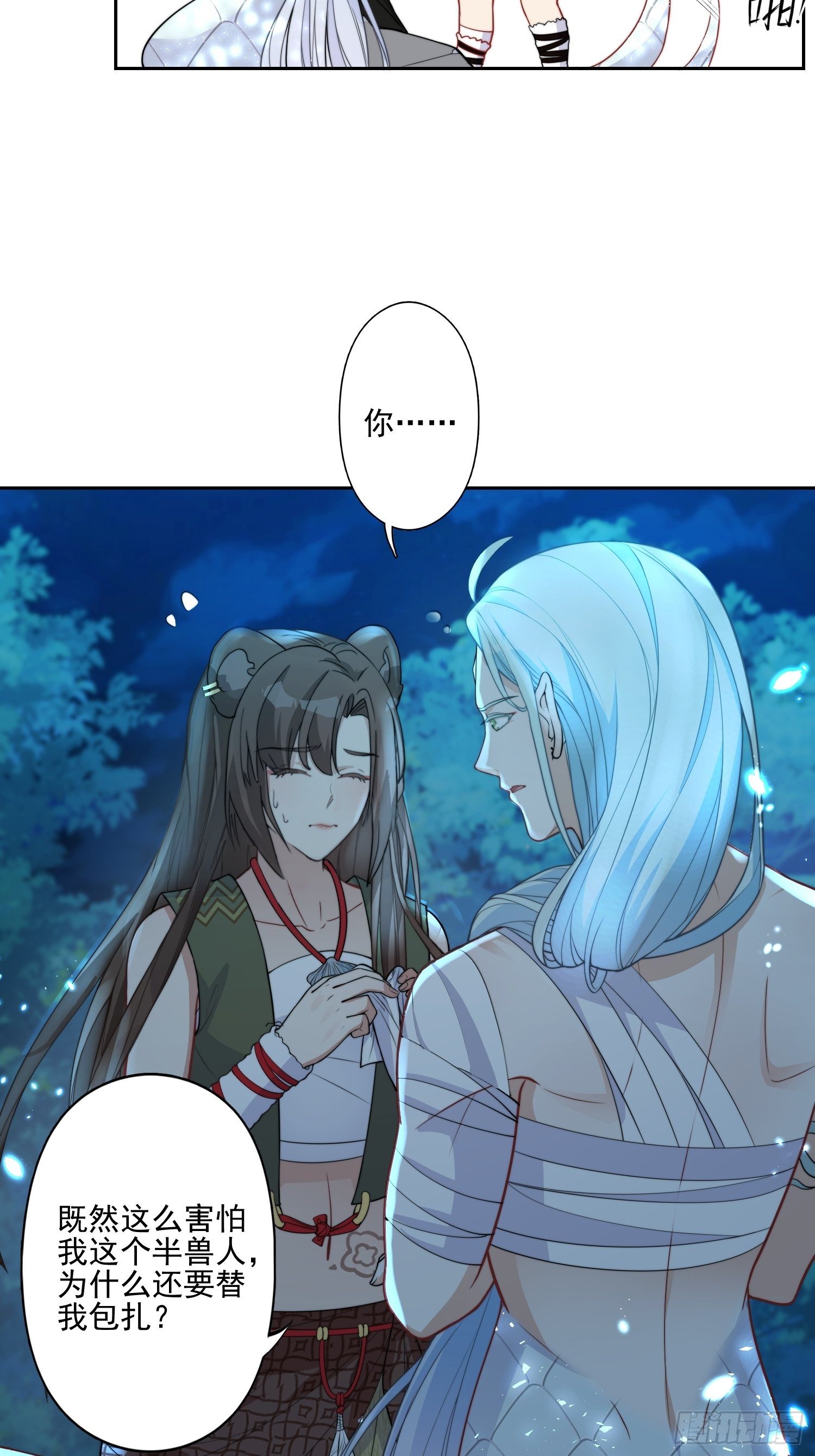 19话 勇士13