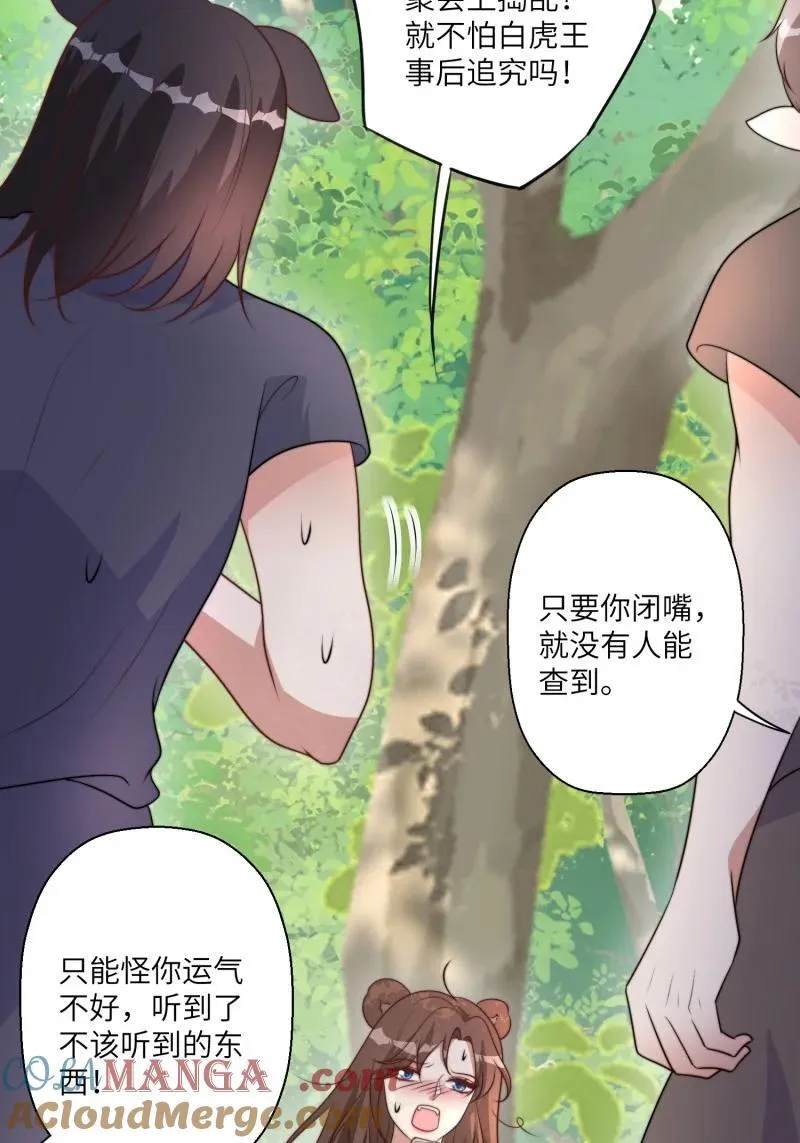 219 213话 重逢18
