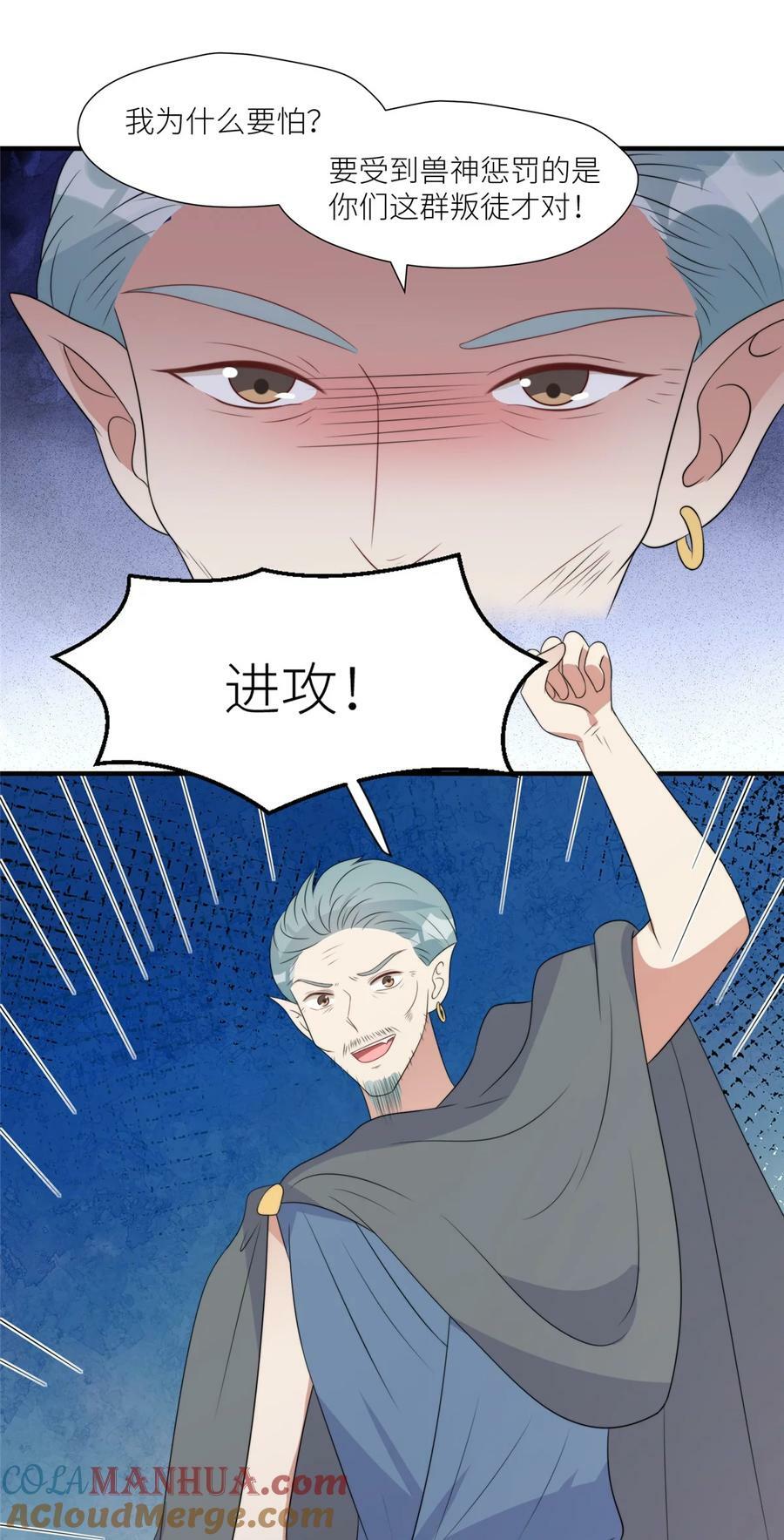 127 让我来守护你们！20