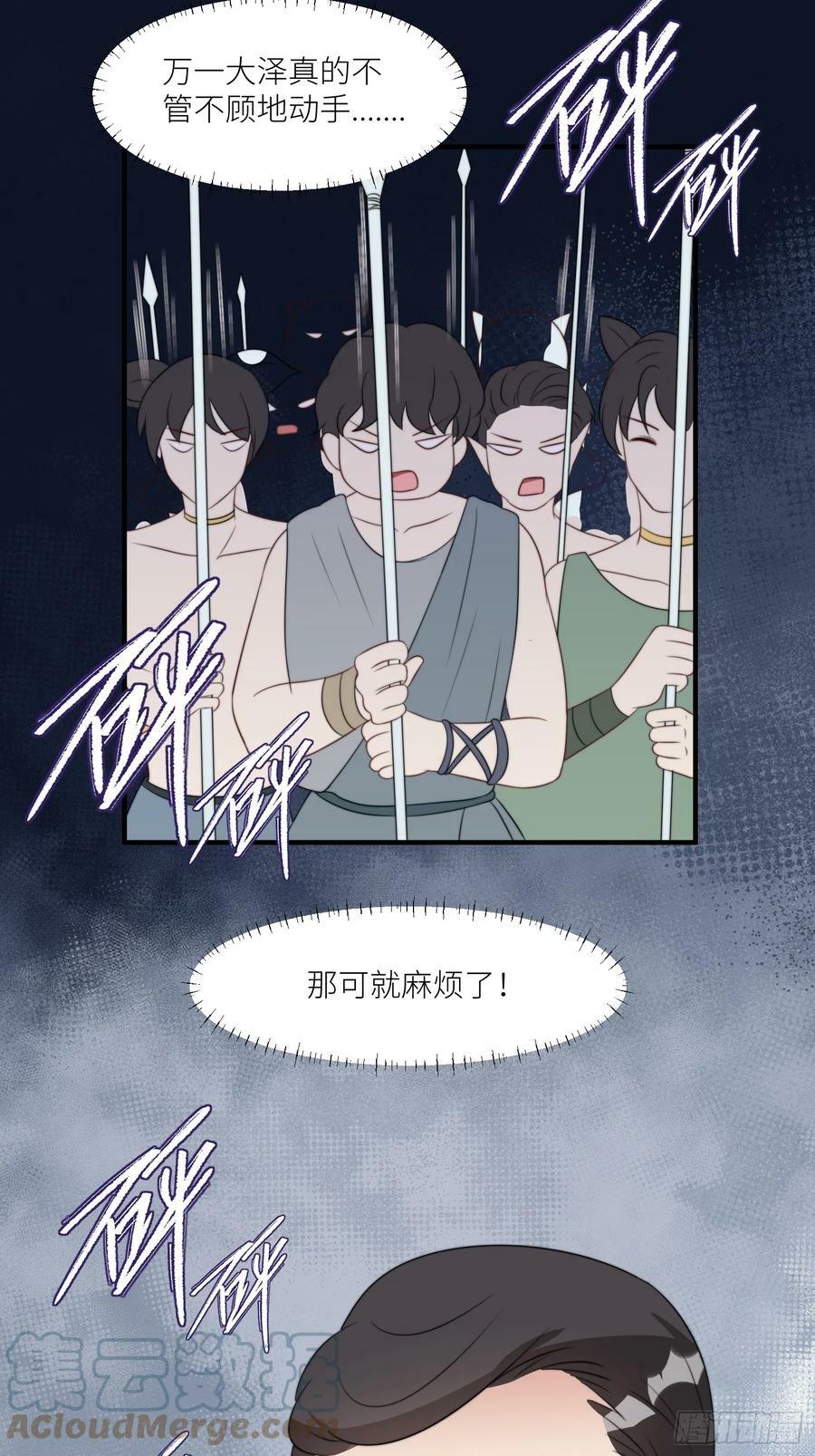 115话 等我们回来8