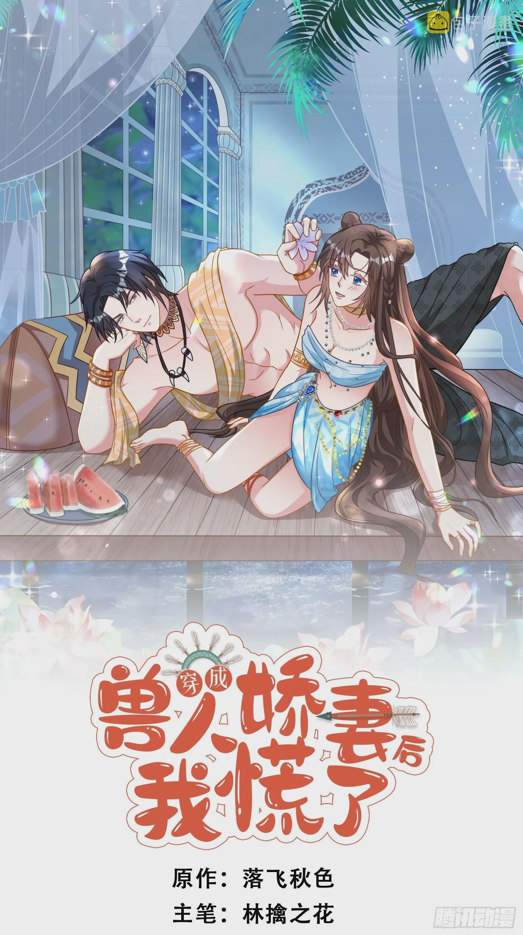 58 是敌是友0
