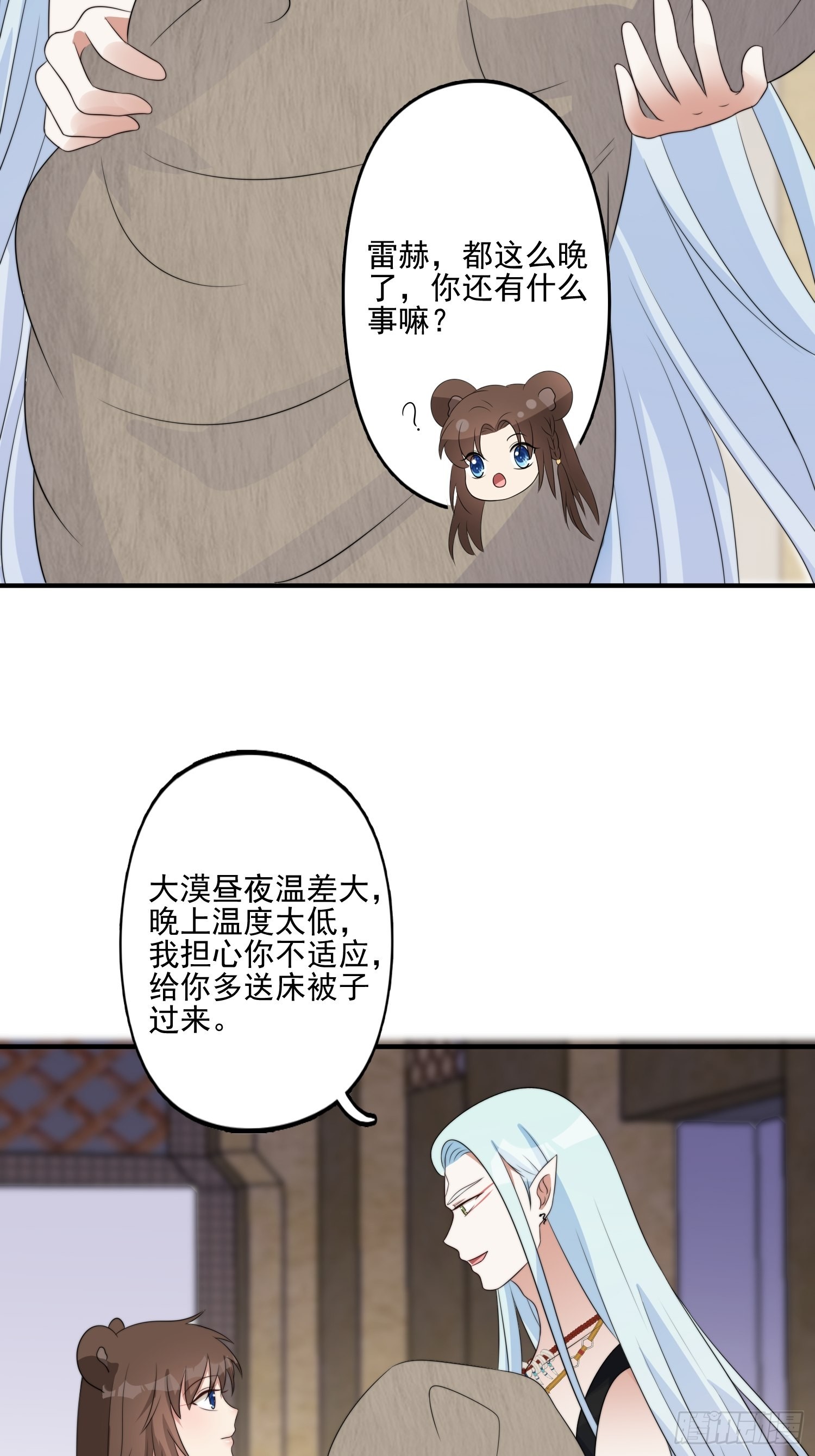 58 是敌是友23