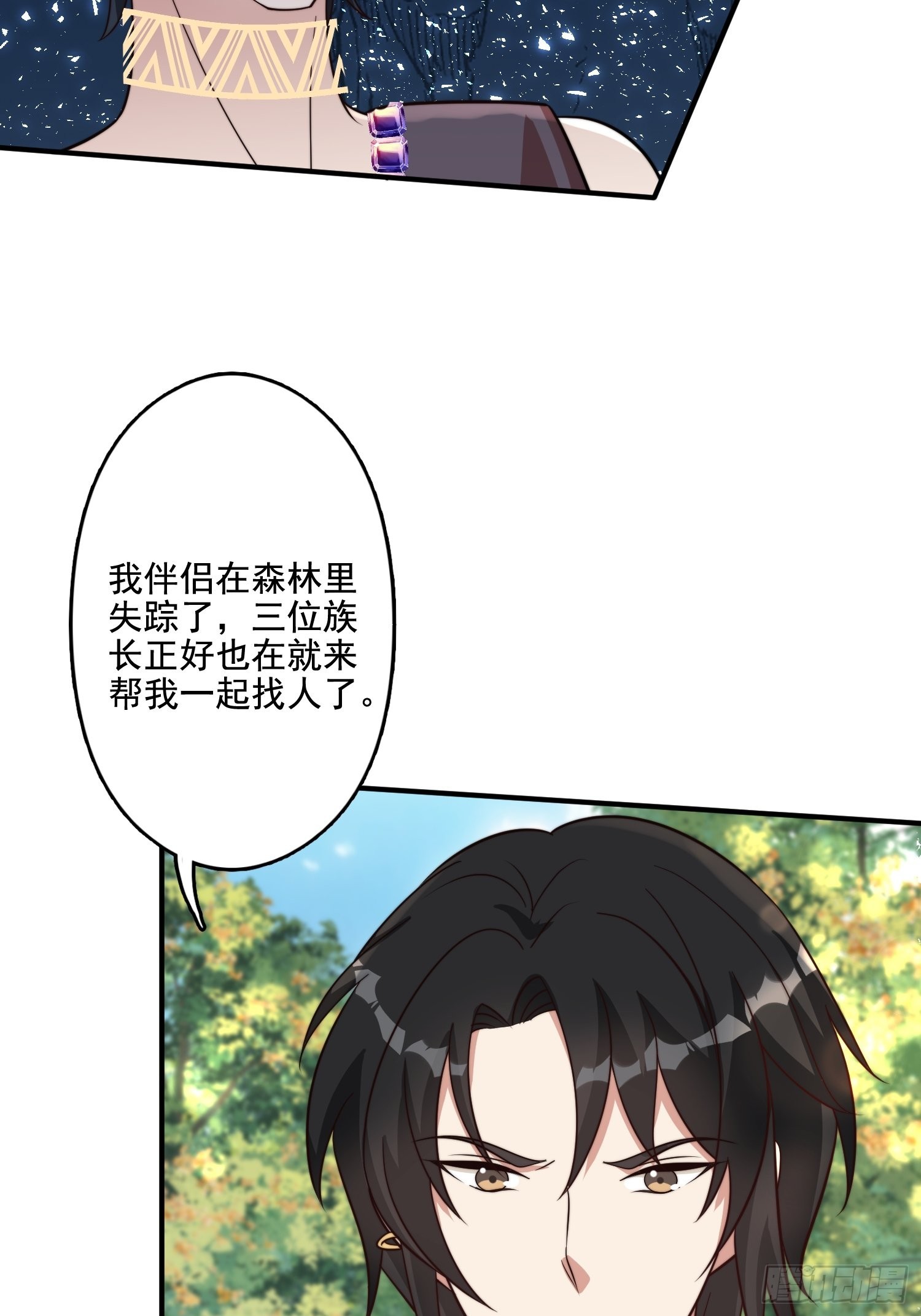 66话 解决危机的方法28