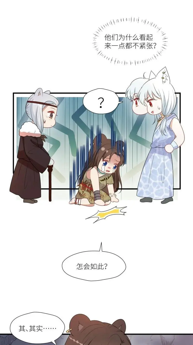 186 181话 我会把他带回来的15