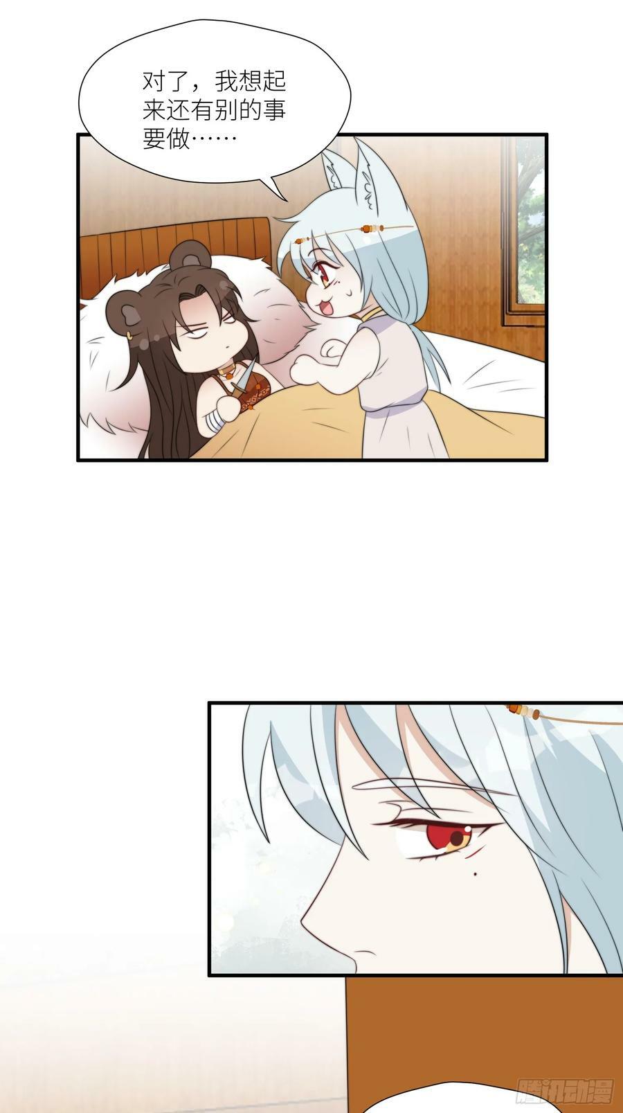 113话 同甘共苦7
