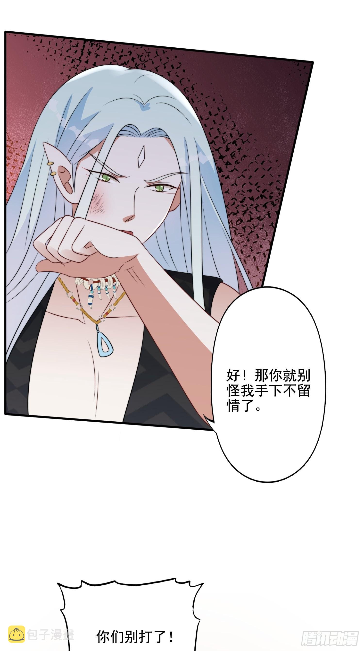 69话 我喜欢雷赫？6