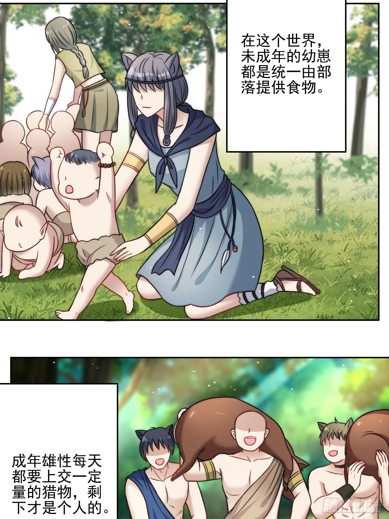 11话 犹豫39