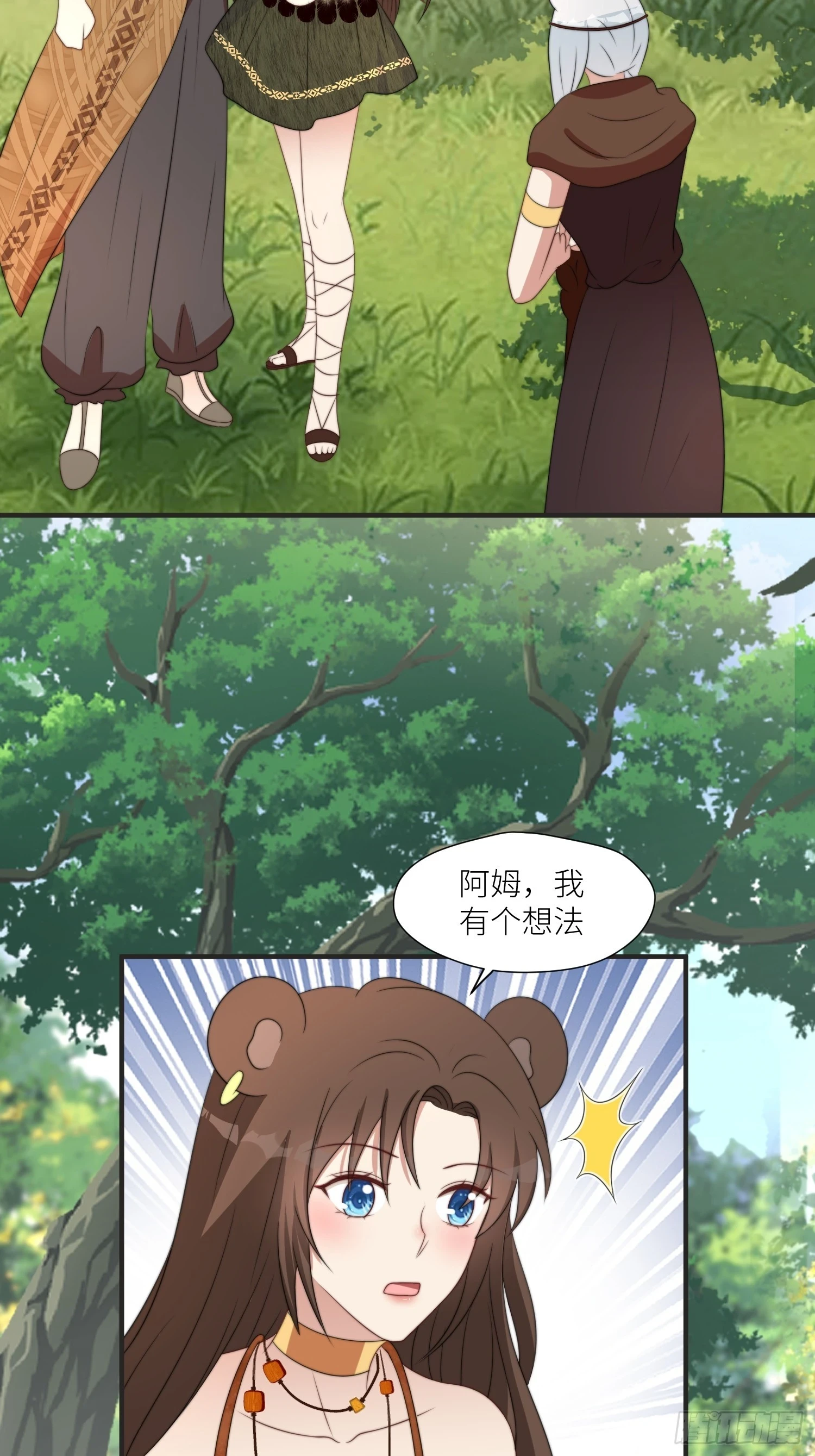 105话 乔诺出轨了？10