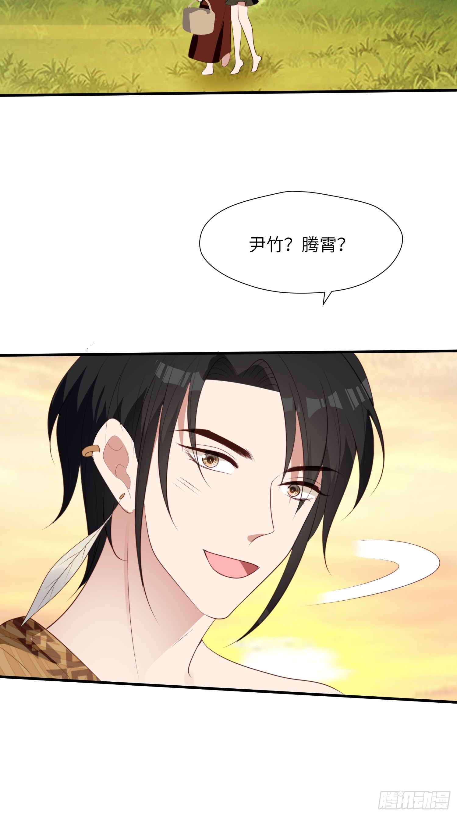 82话 解毒31