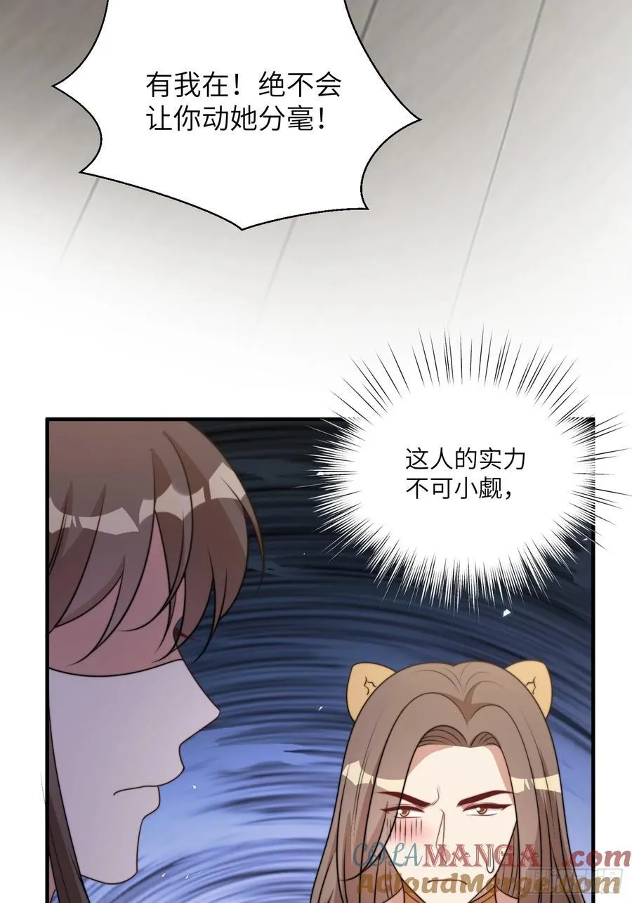 221话 你在威胁我？15