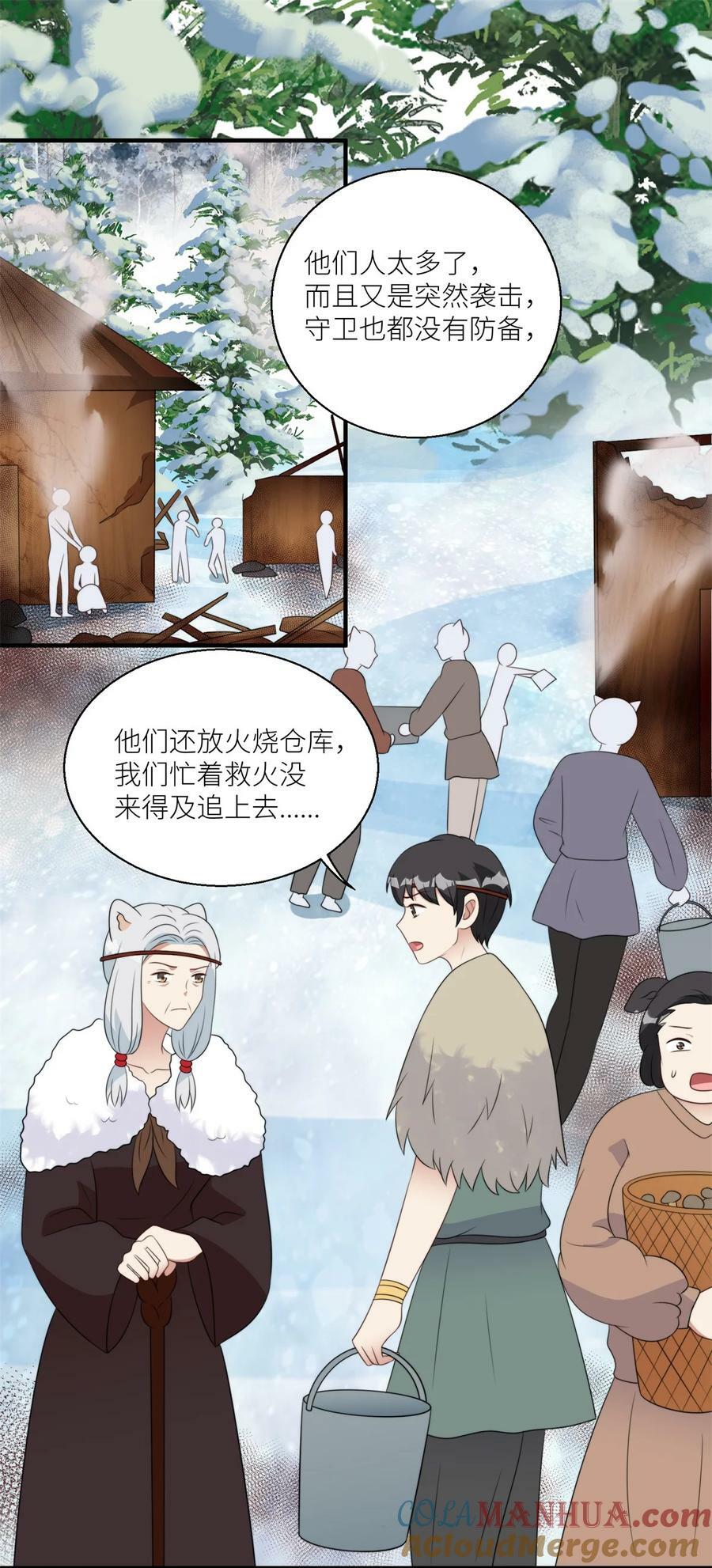 141 独霸尹竹2