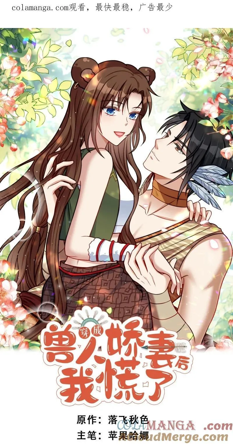 218 212话 再一次的错过0