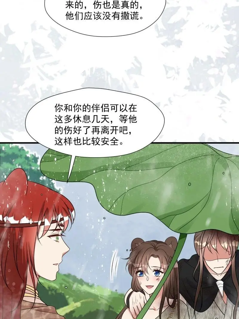 189 184话 我会一直陪在你身边46