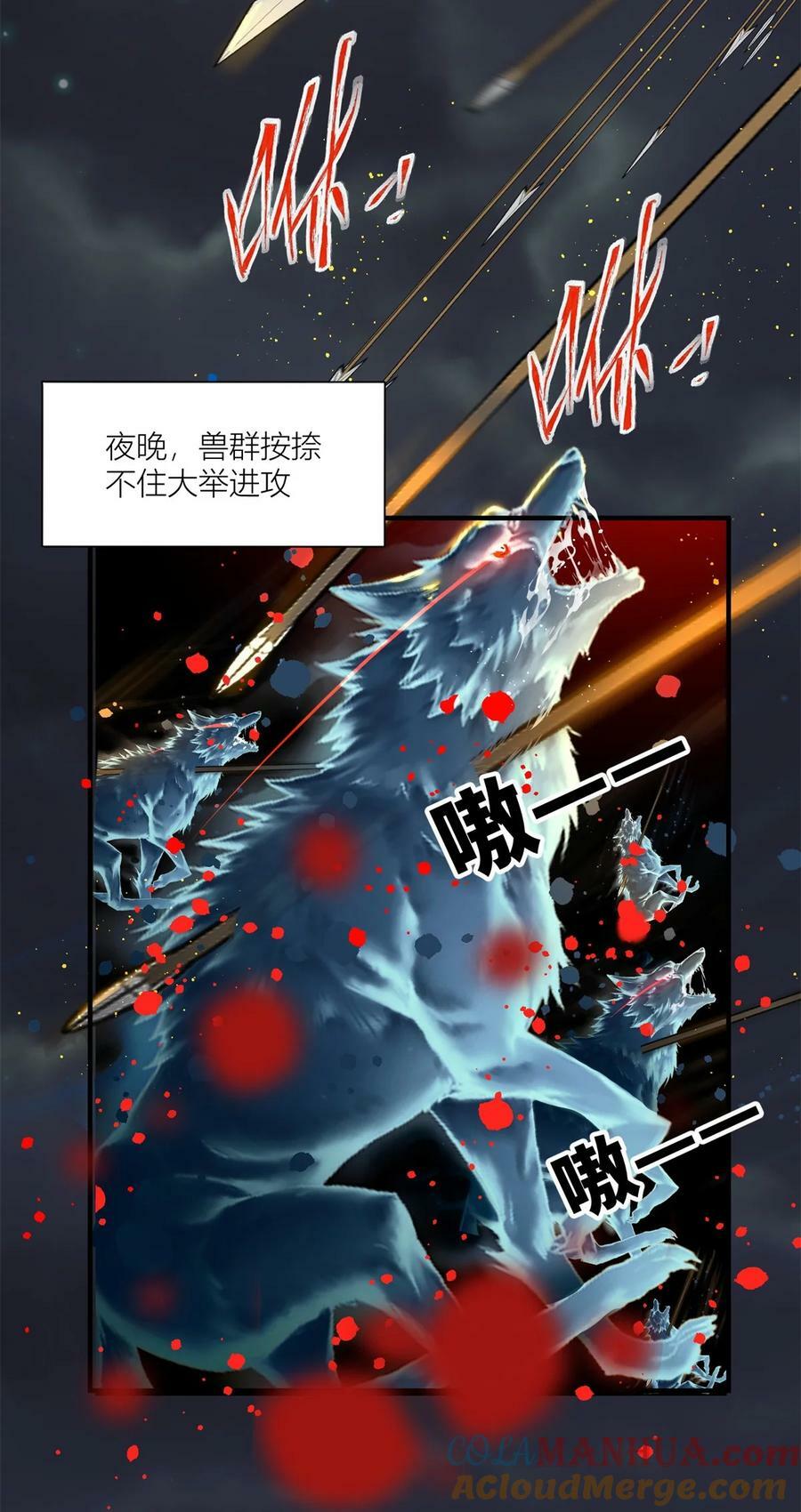 138 我们赢了16