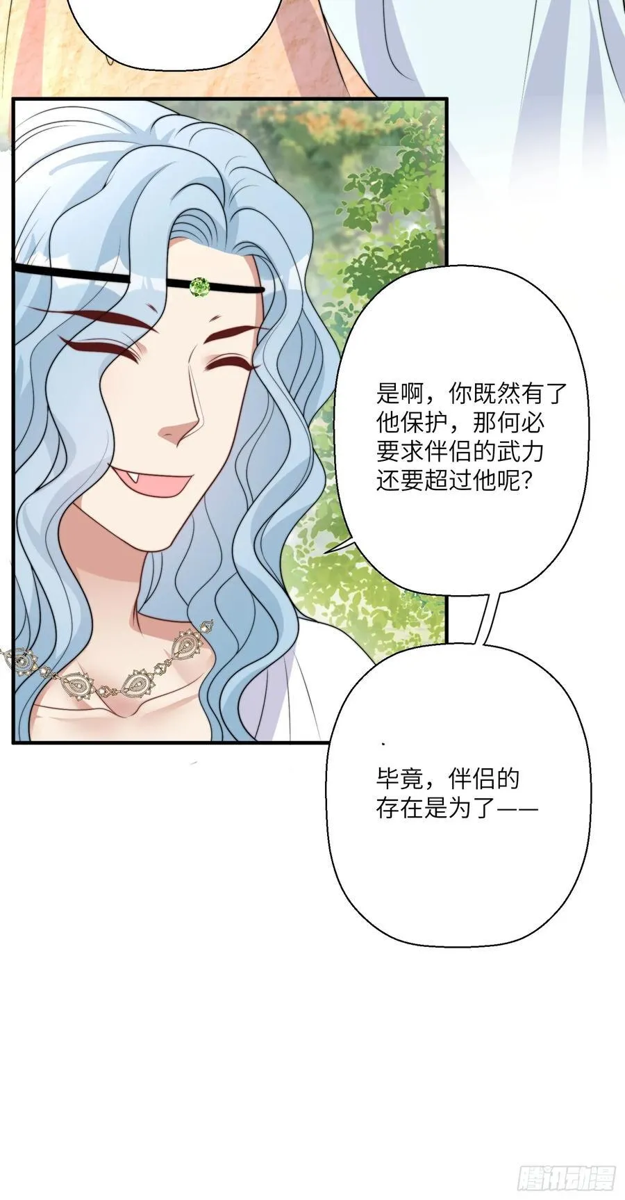 215话 他一定还记得我！14