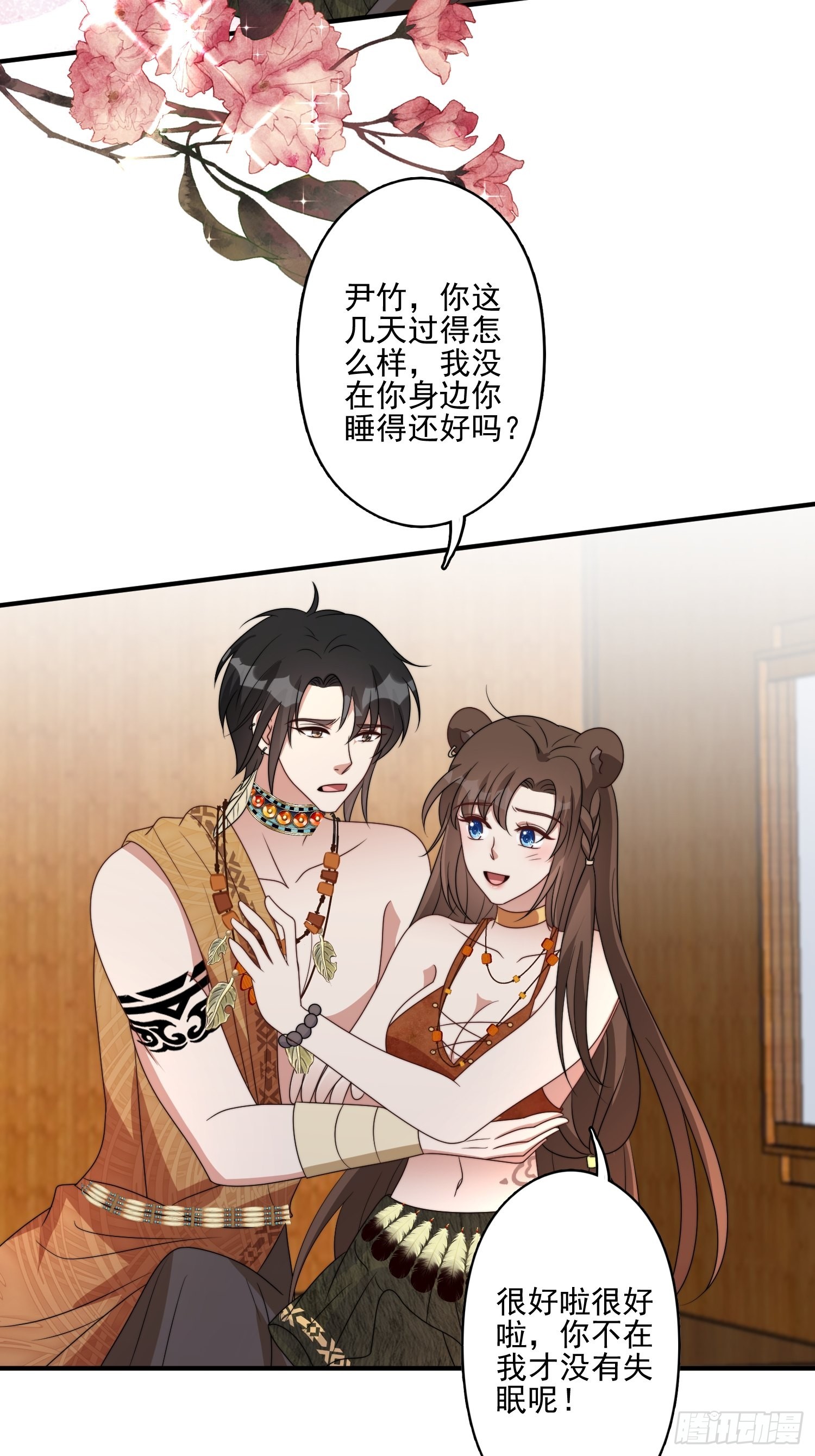 45话 提升实力24