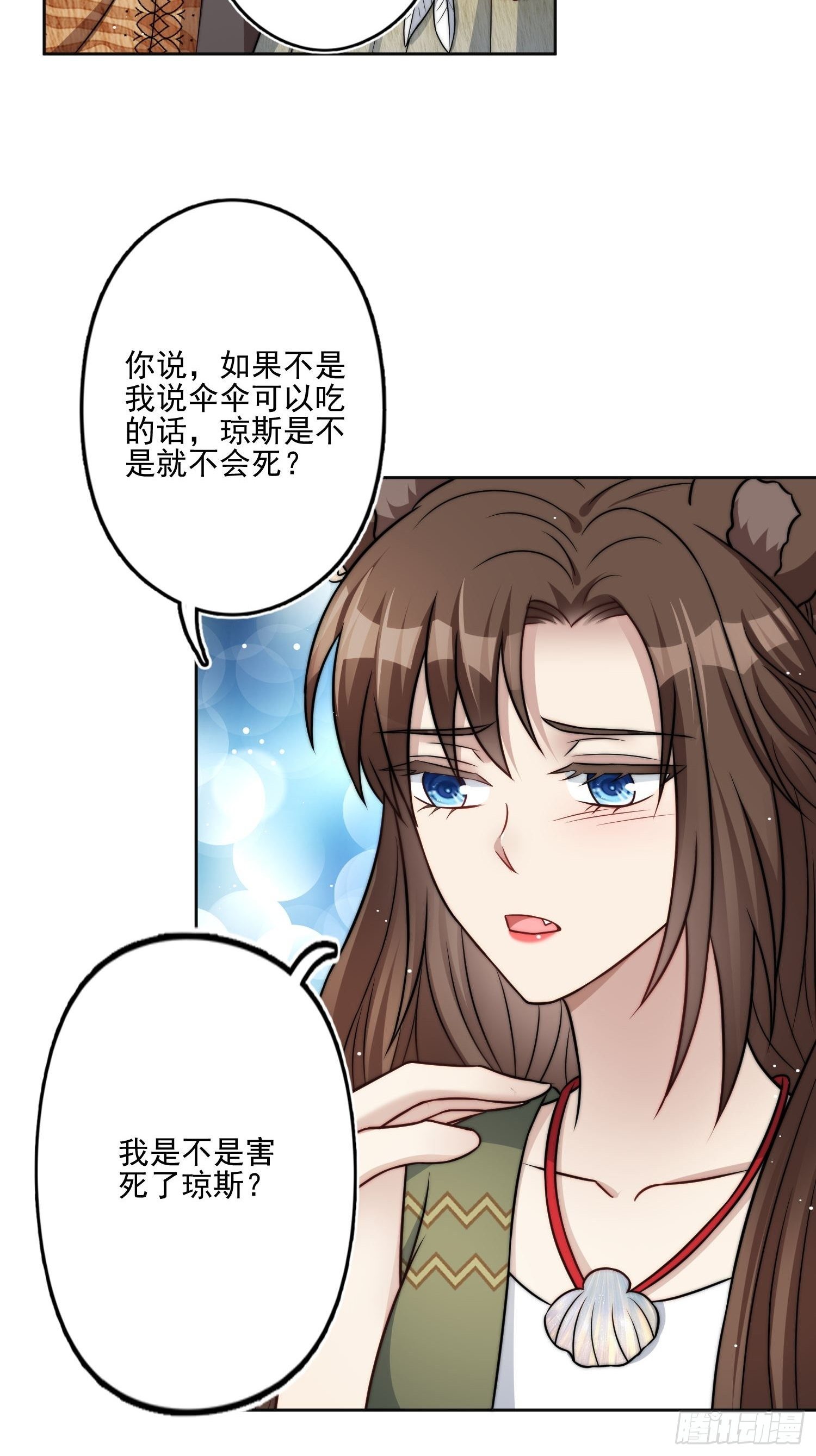 07话中毒27
