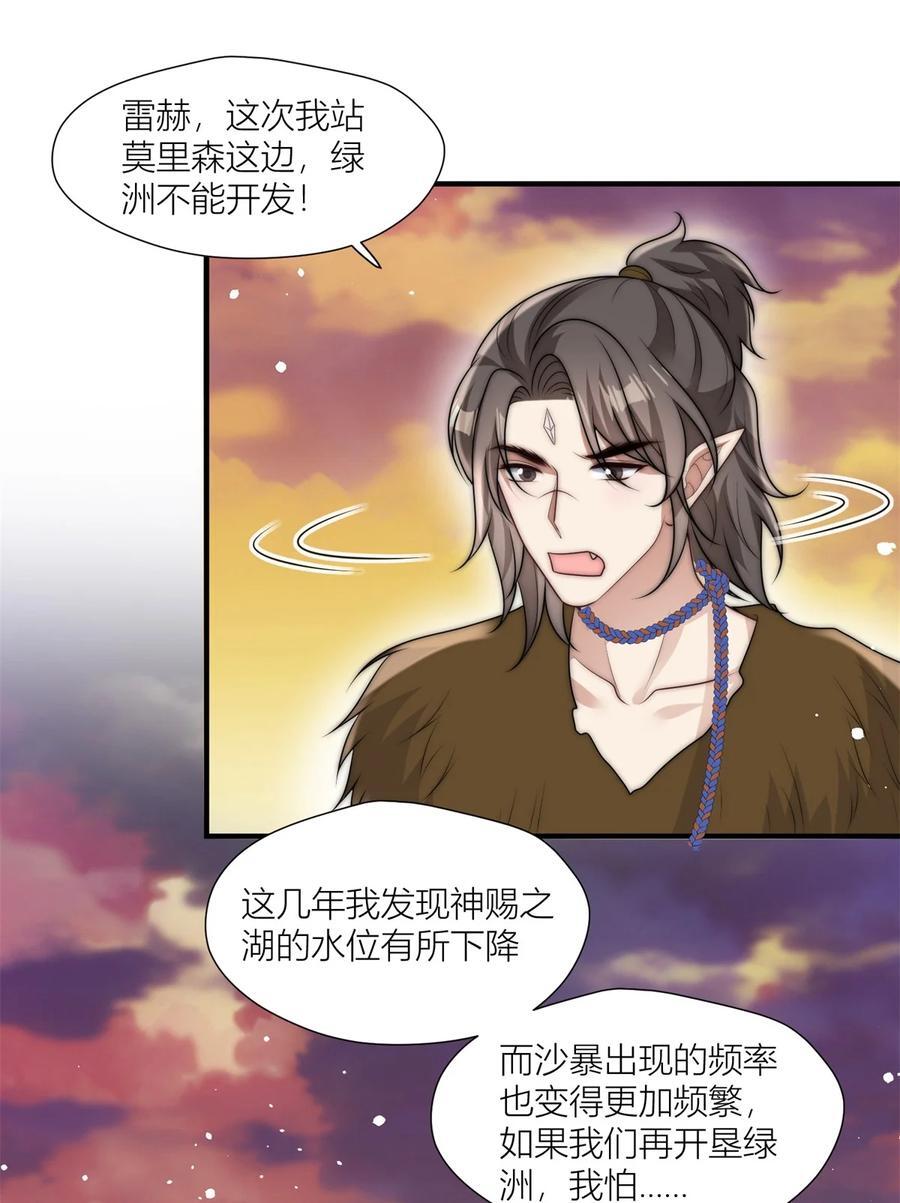 164 争论23