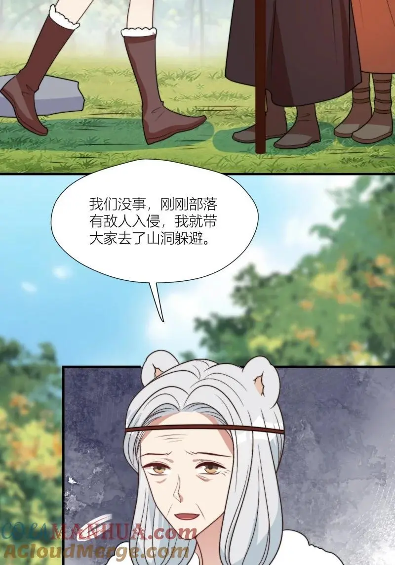176 171话 你是不是认识他？10
