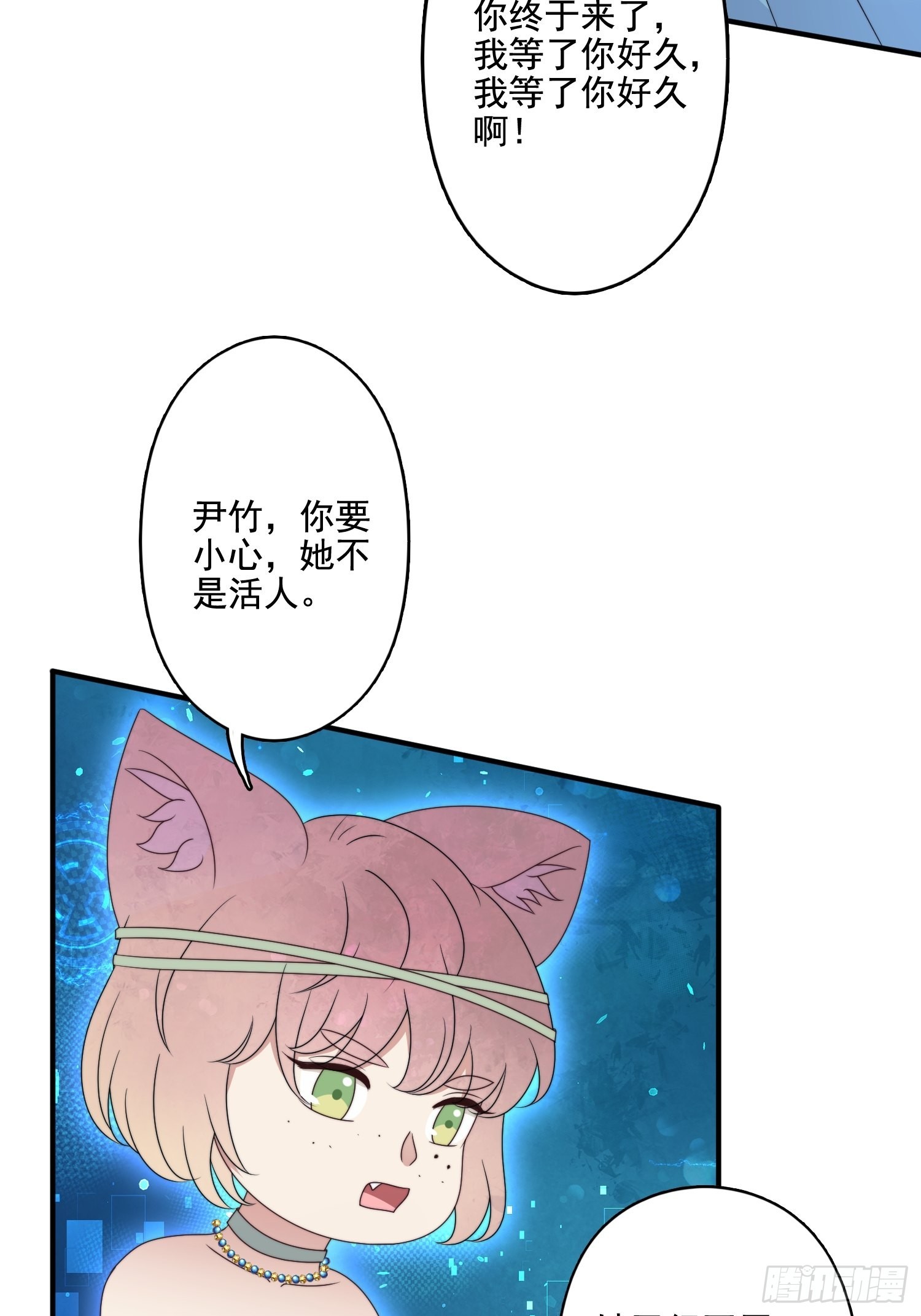 61 熟人相见18