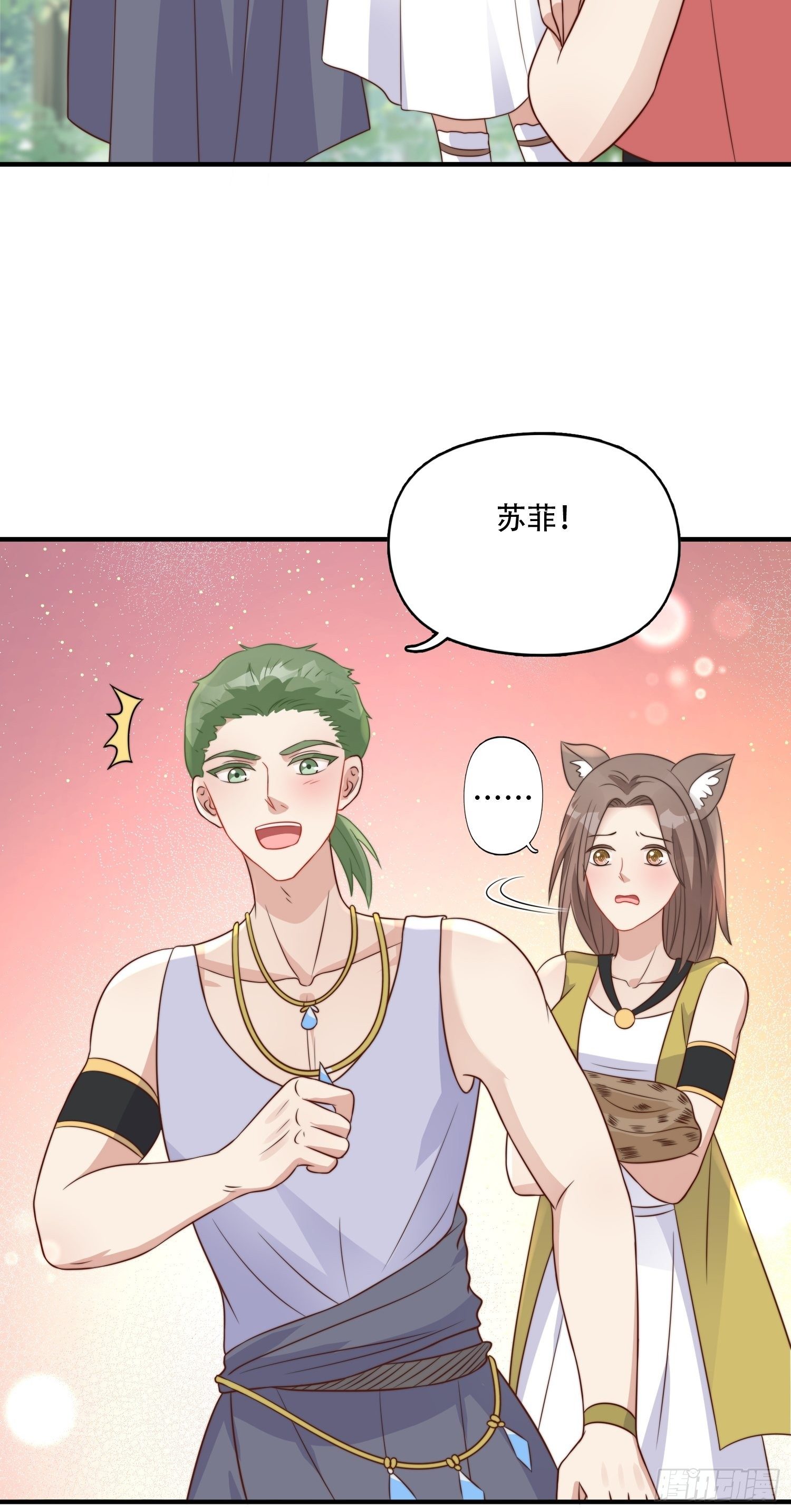 15话 大泽的叛徒17