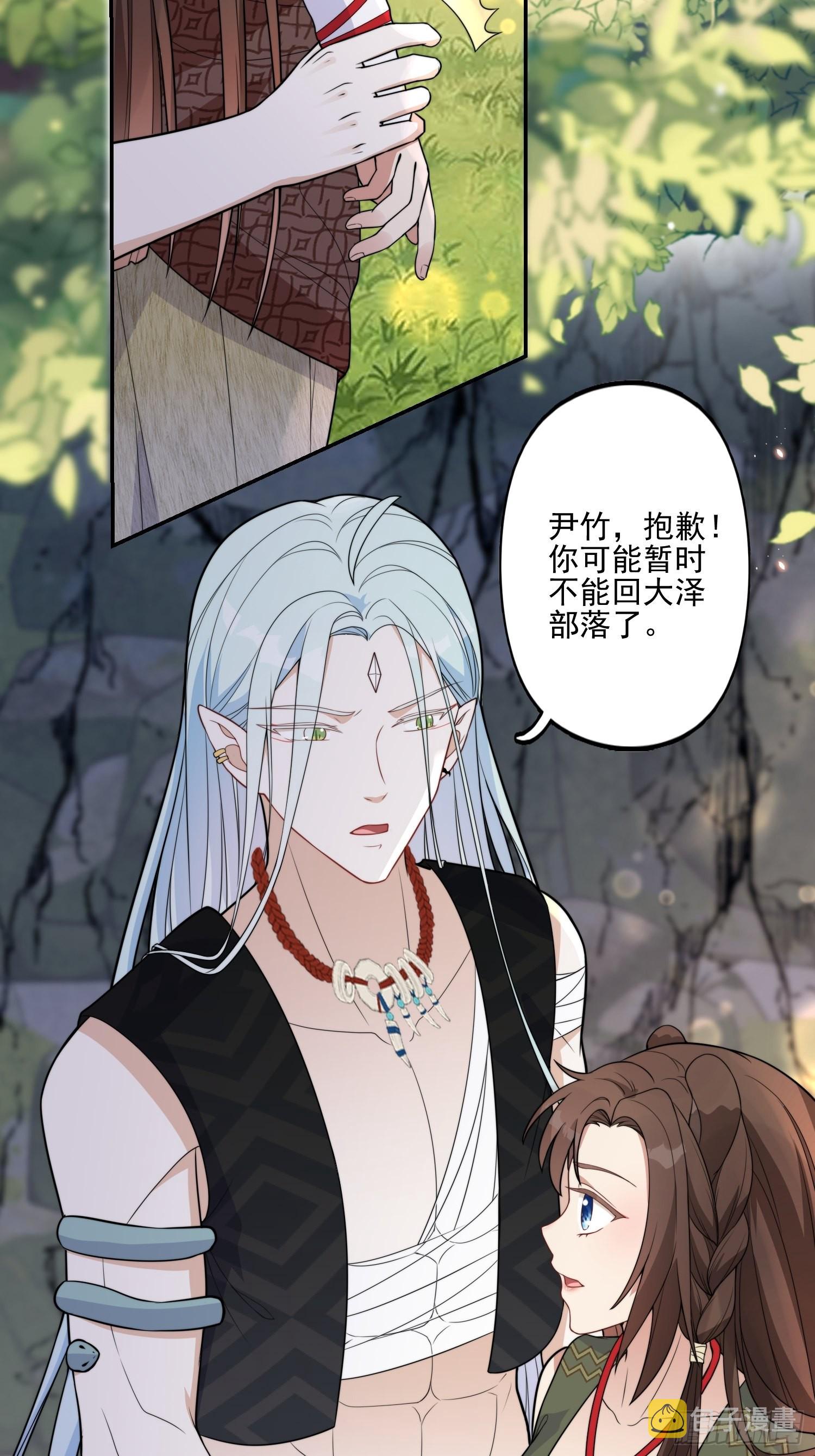 22话 雷赫的请求29