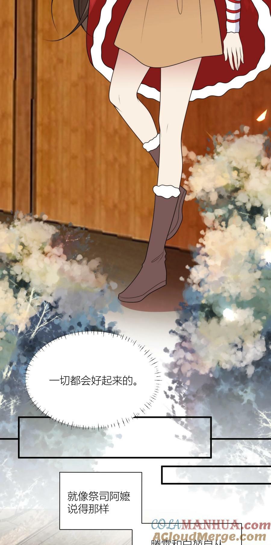 144 来啊，互相伤害啊24