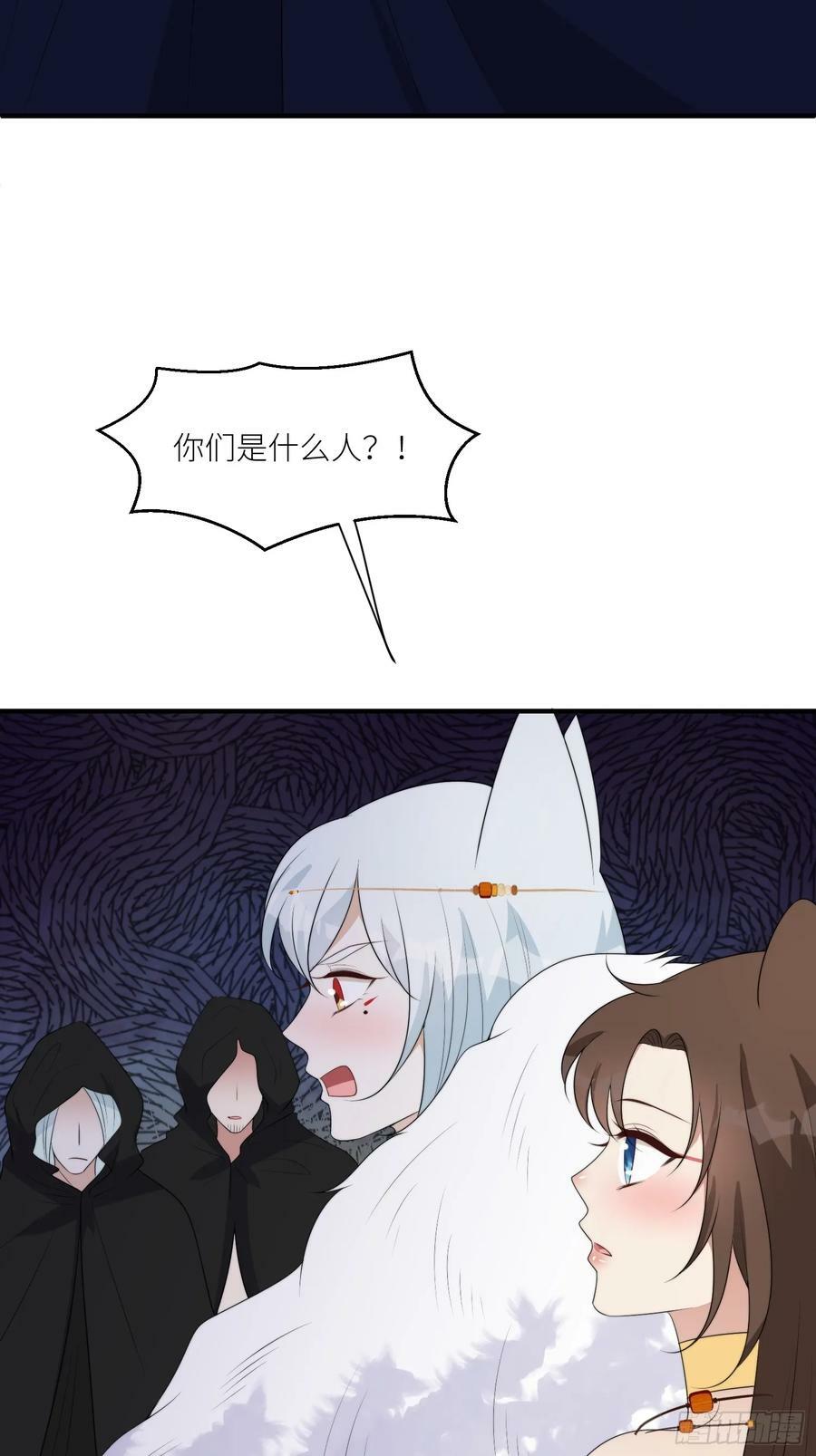 122话 我后悔了23