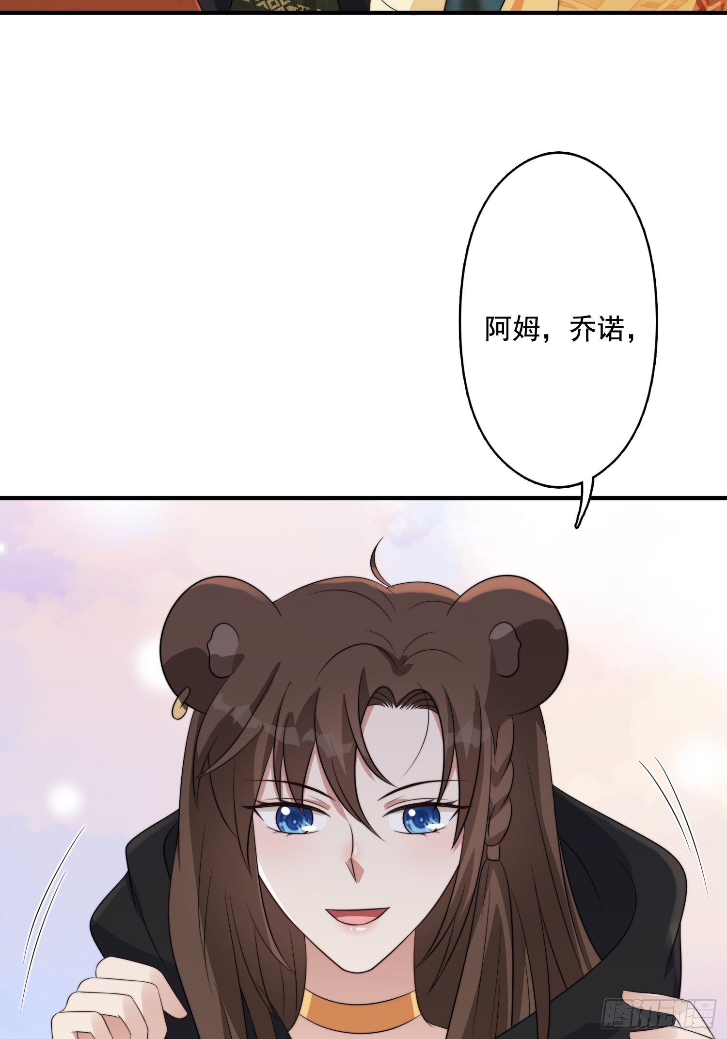 65话 揭穿35