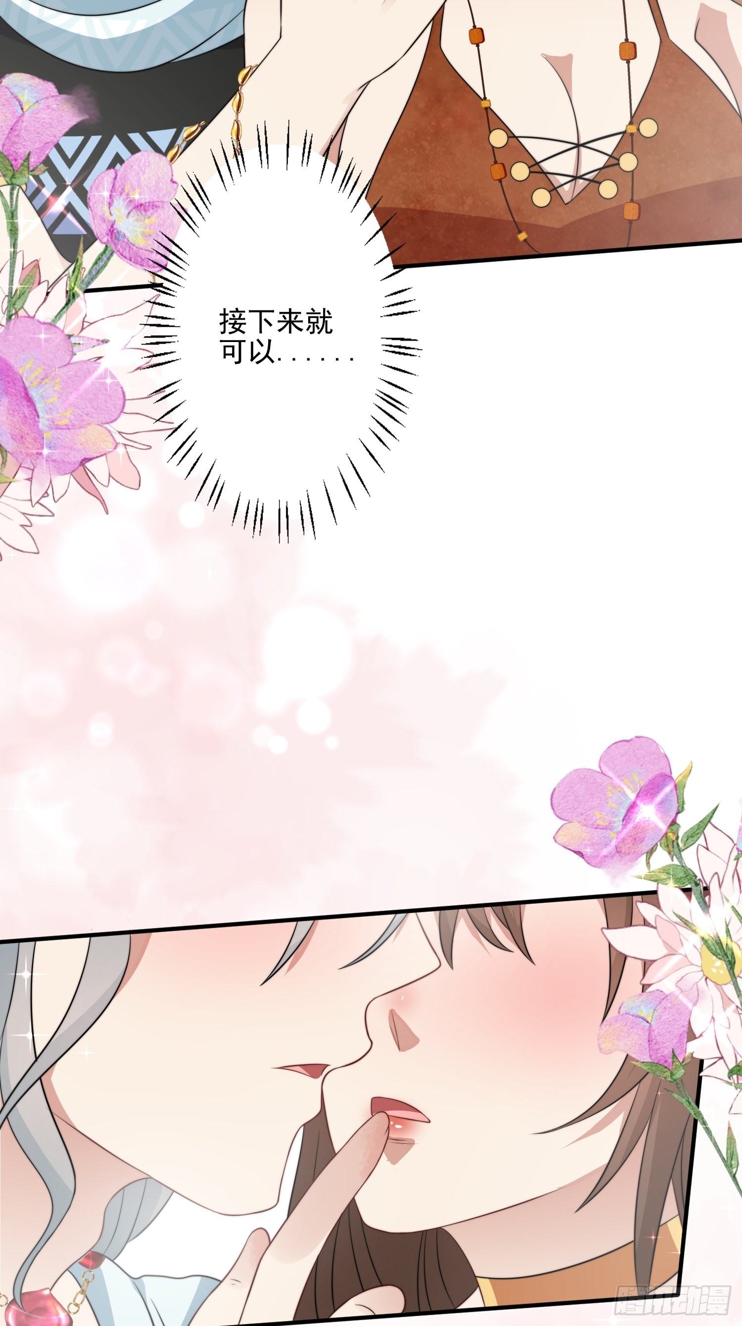 54话 再见雷赫3