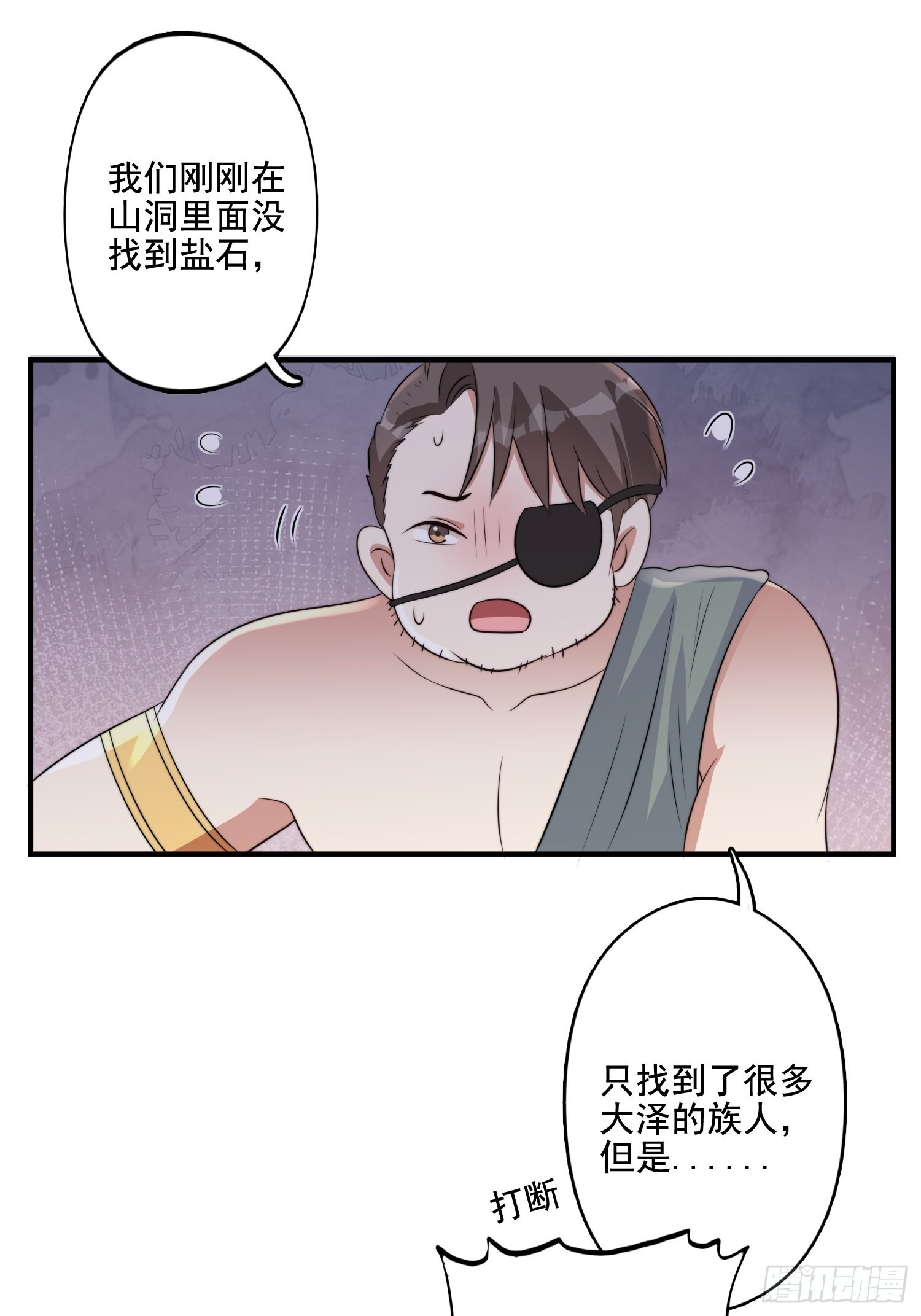 67话 甩锅33