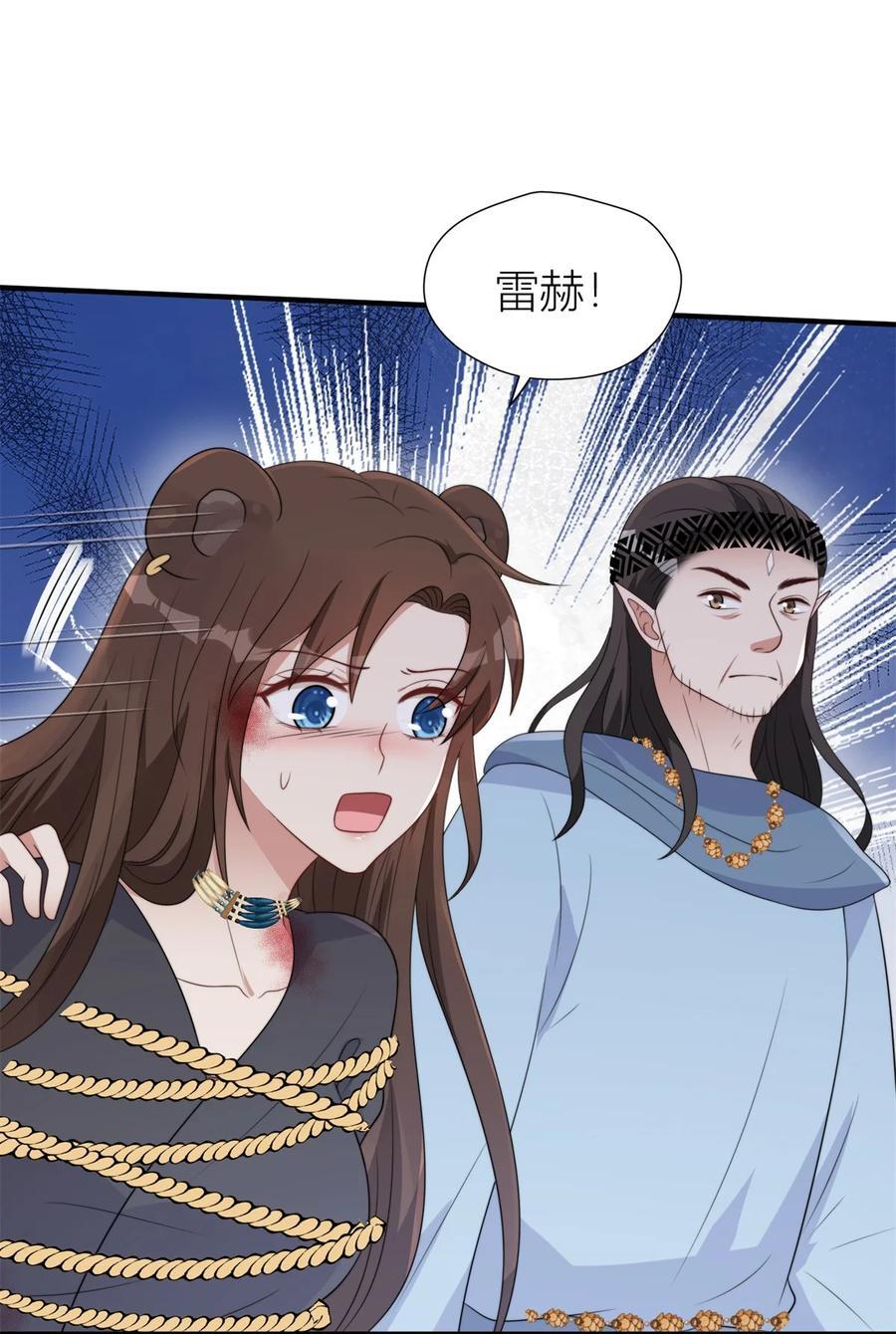 157 突发变故21