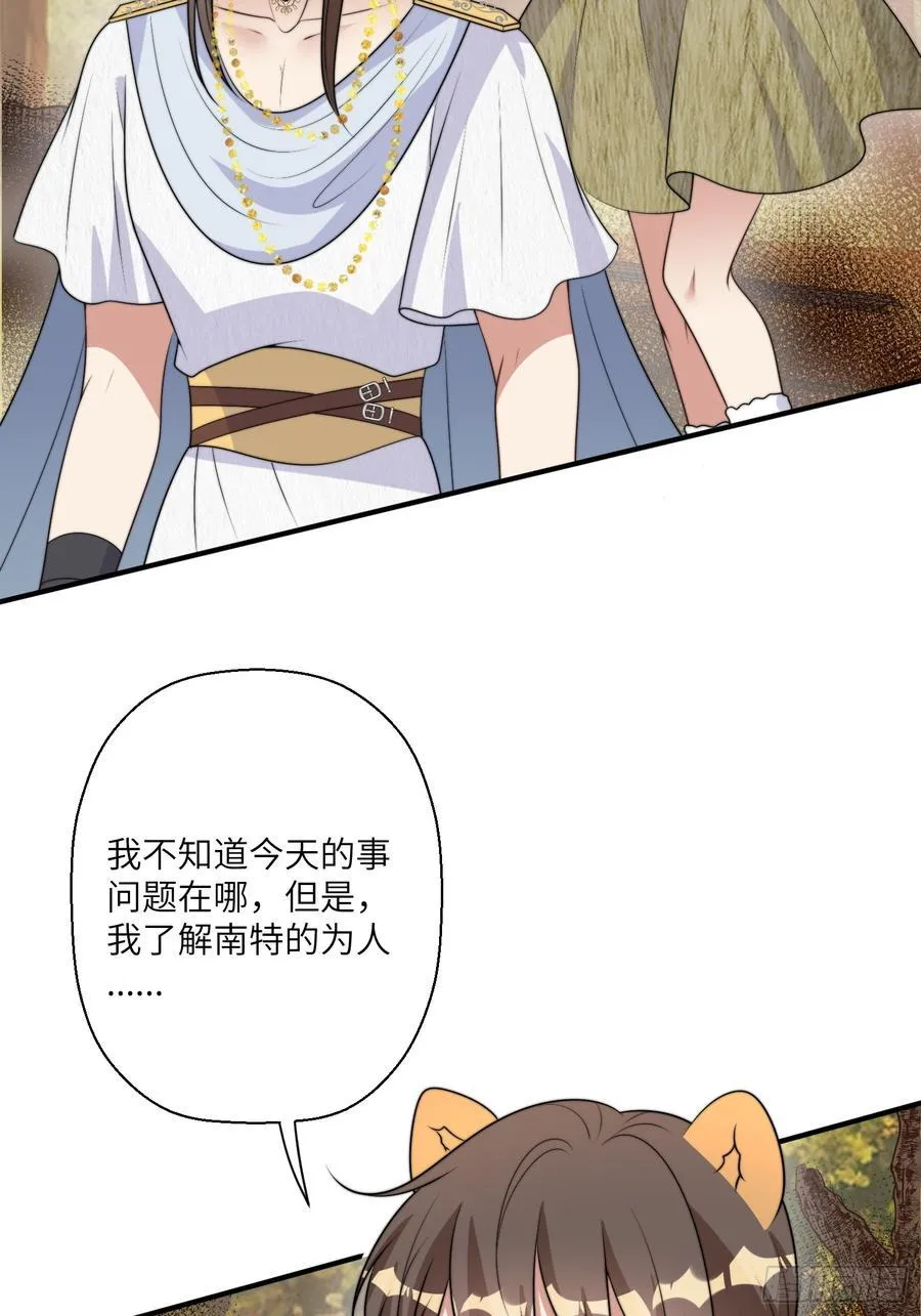 219话 我要为腾霄报仇！3