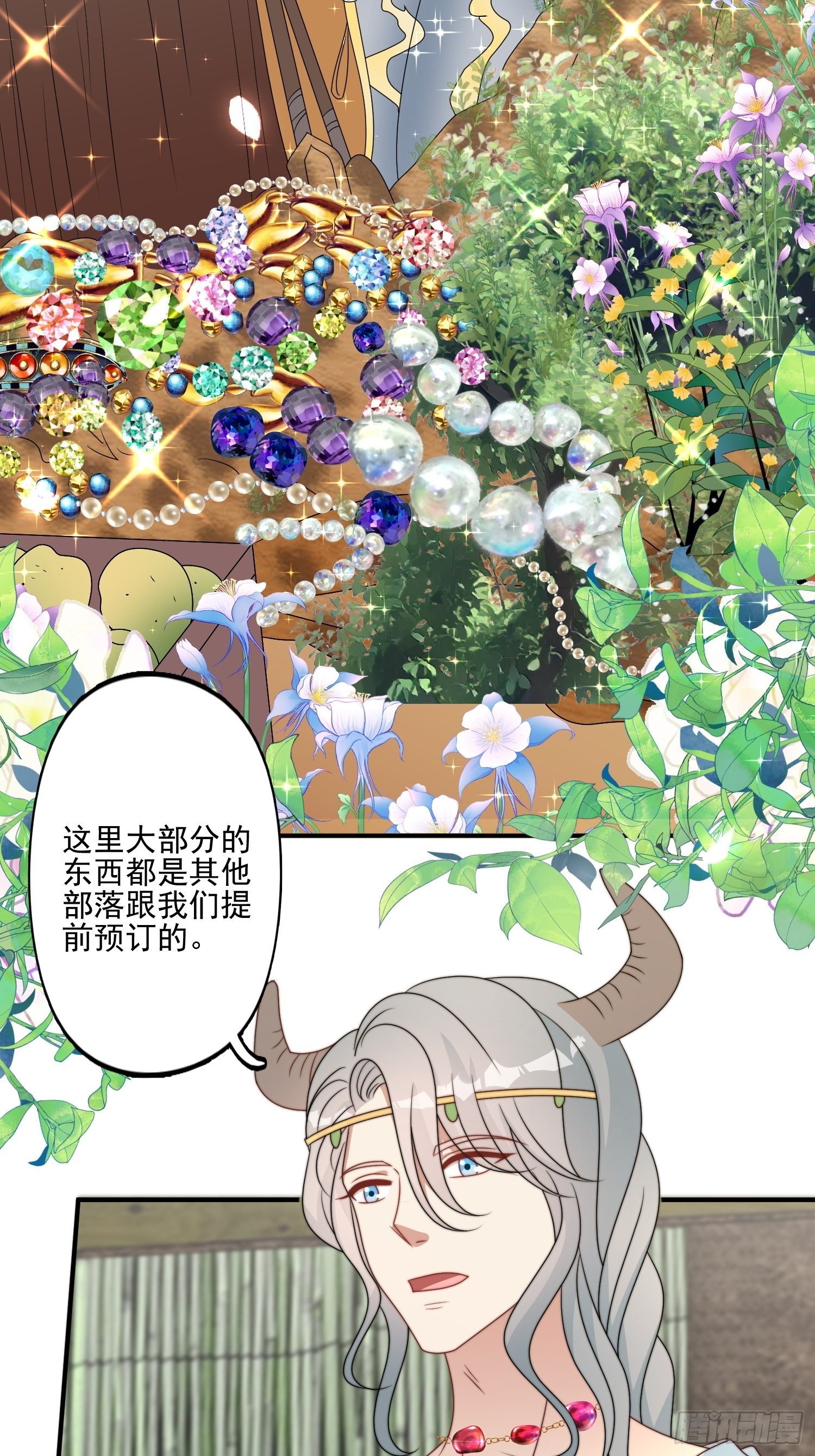 53话 色诱22