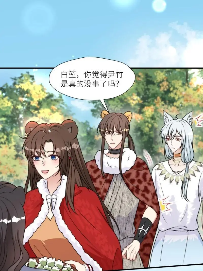 181 176话 我会振作起来的15