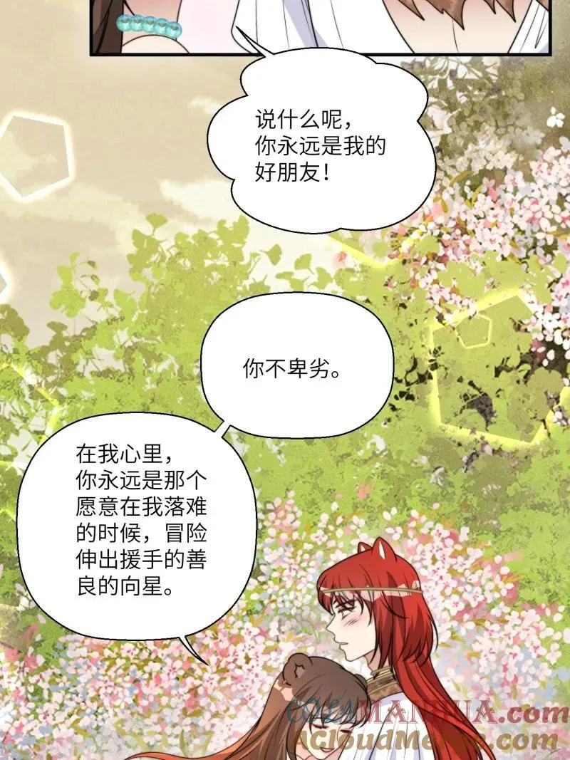 208 202话 离开黑川12